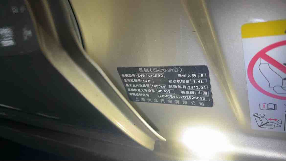 Skoda Superb 2013 Skoda Superb 2013 immagine di auto