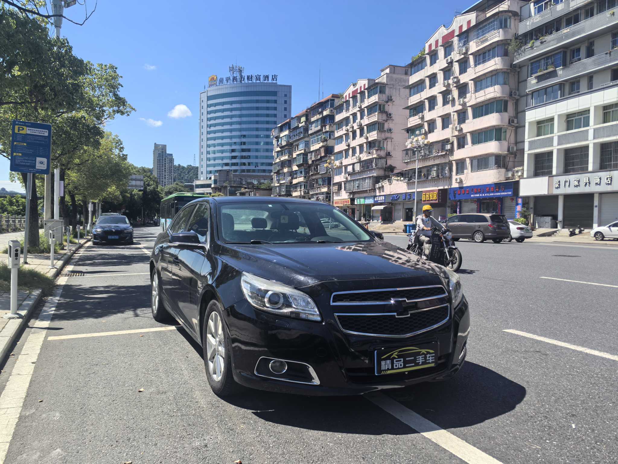 Chevrolet Malibu 2015 car image 