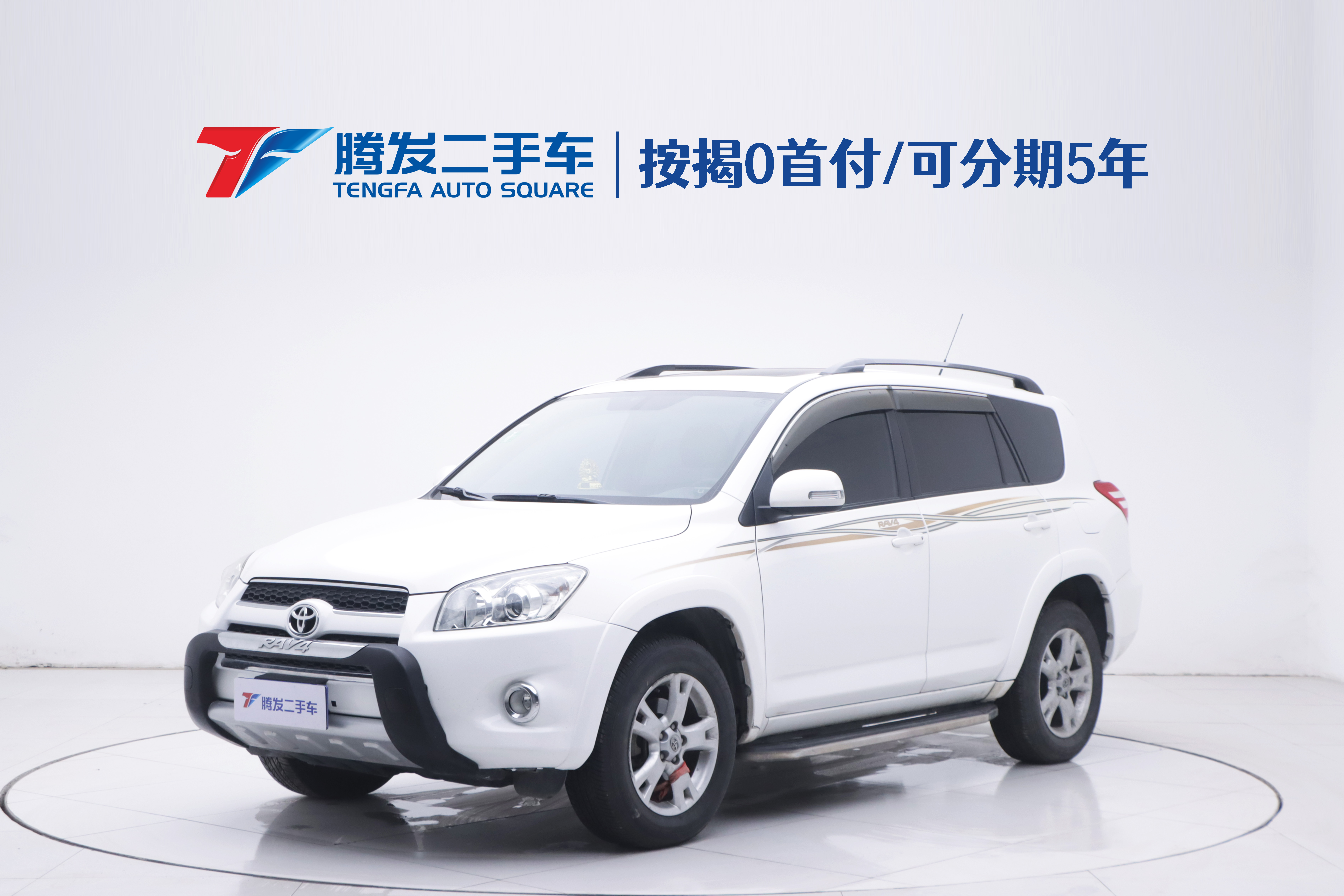 Toyota RAV4 2013 Toyota RAV4 2013 car image
