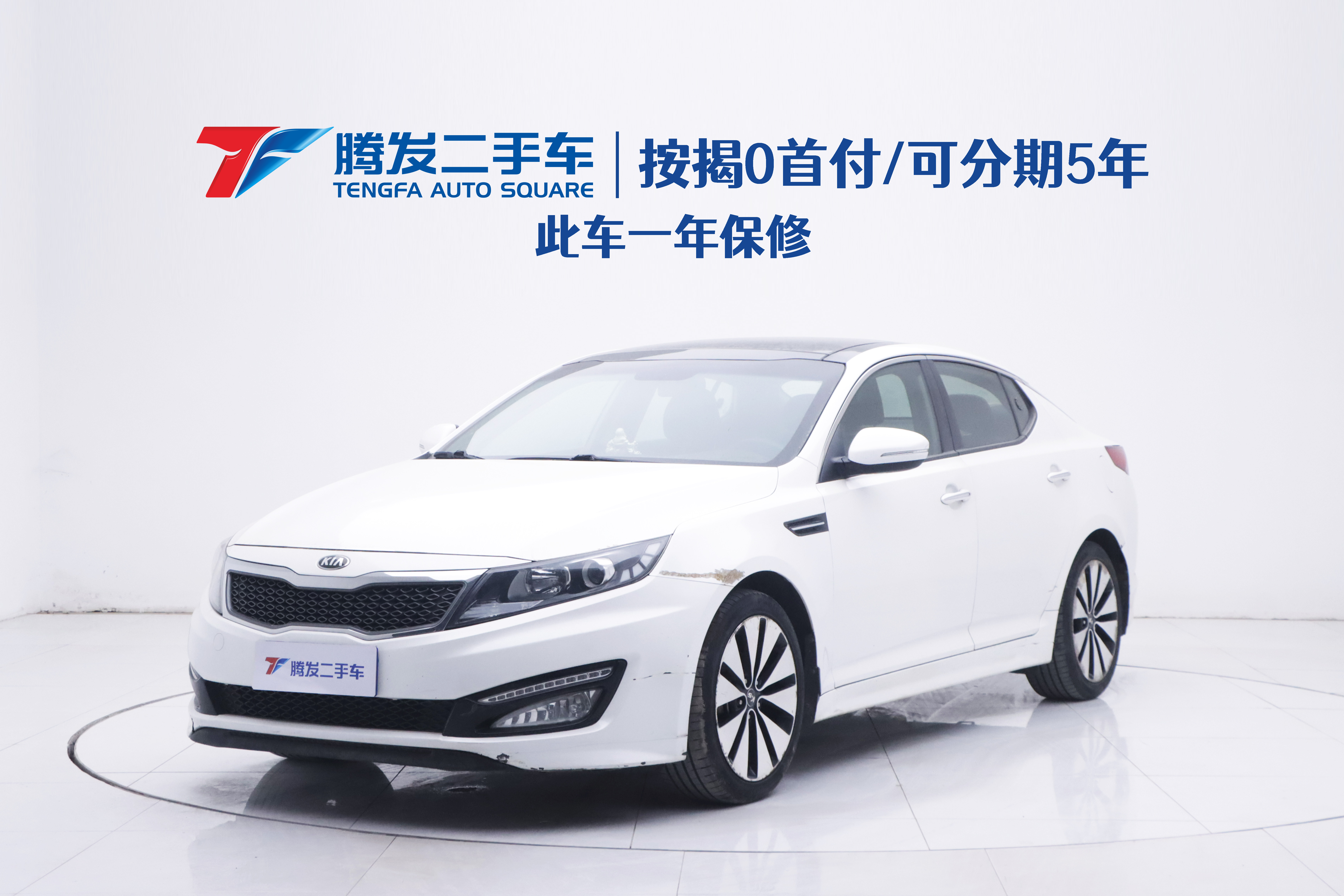 Kia K5 2013 汽车图片 