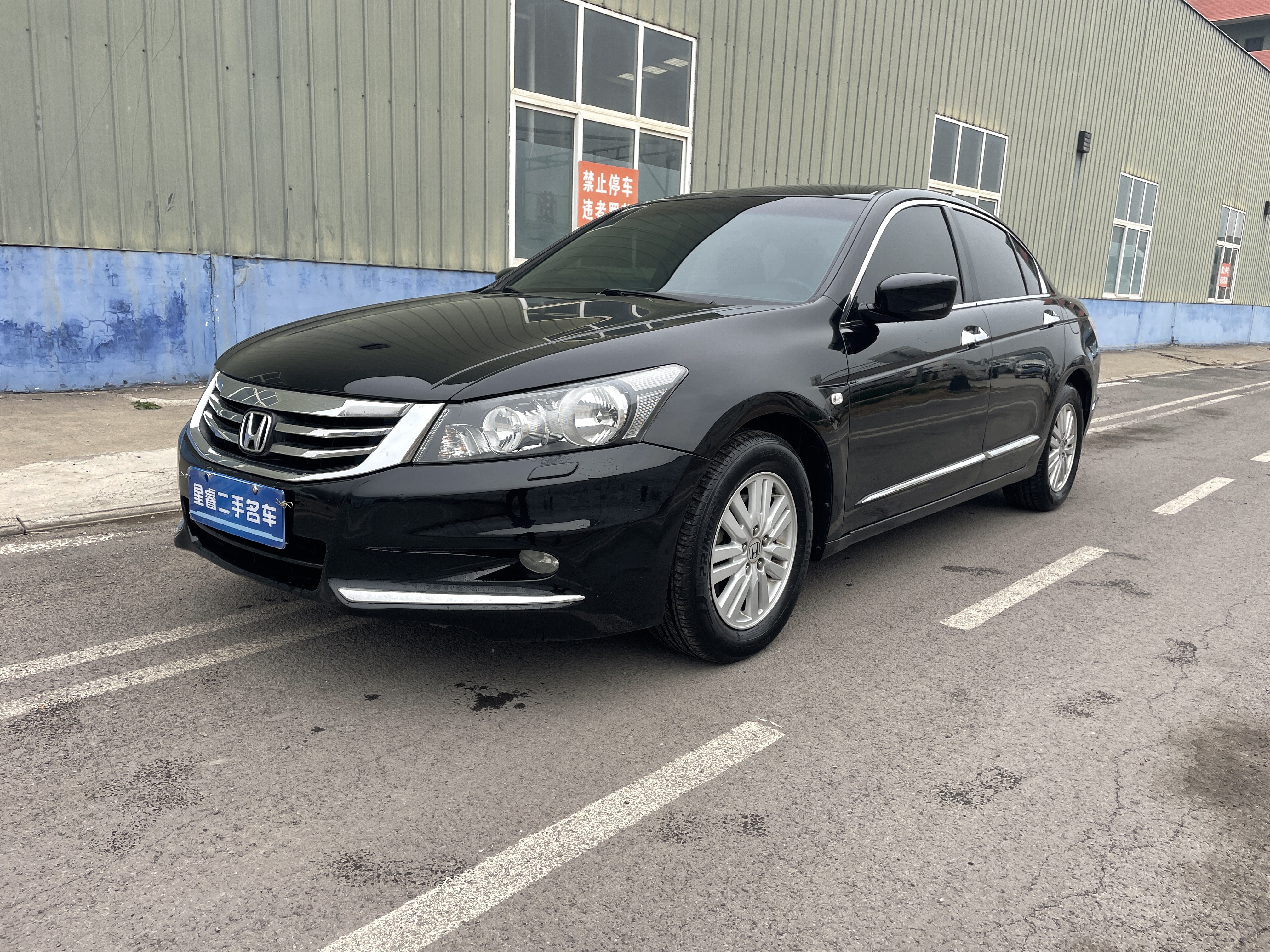 Honda Accord 2012 car image 