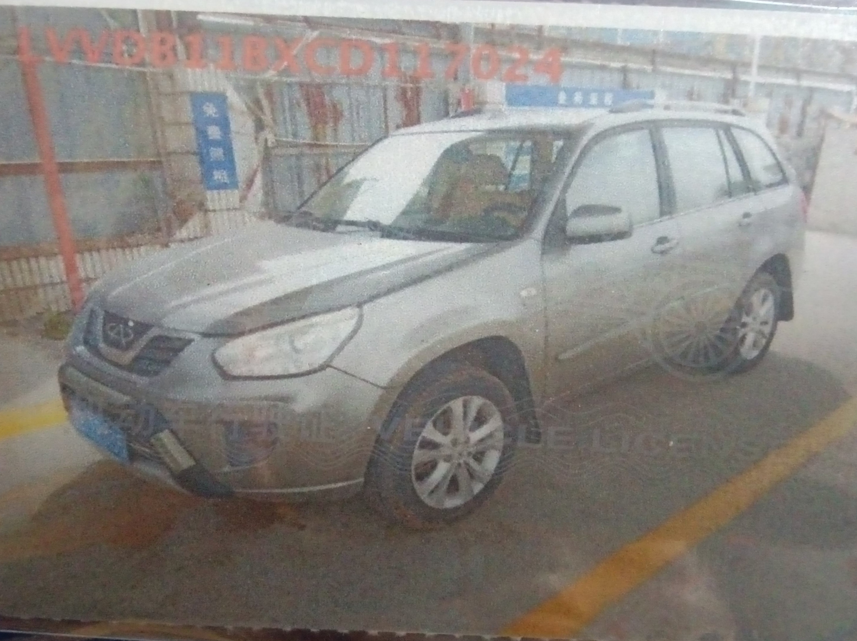 Tiggo 2012 Tiggo 2012 car image