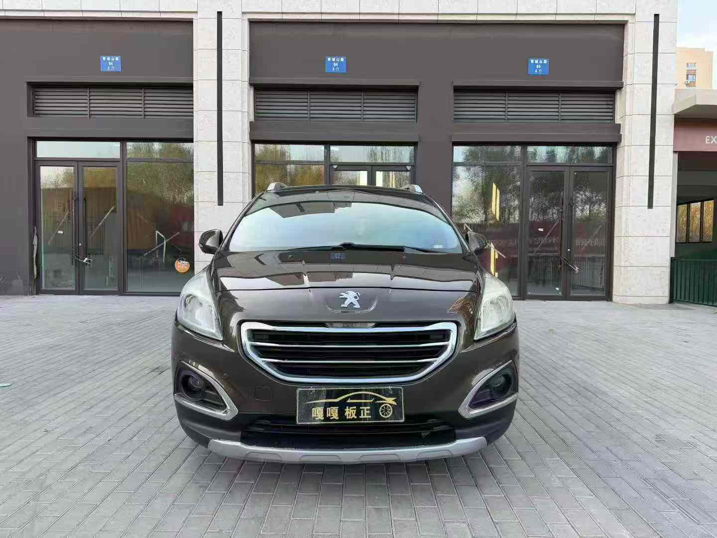Peugeot 3008 2014 car image 