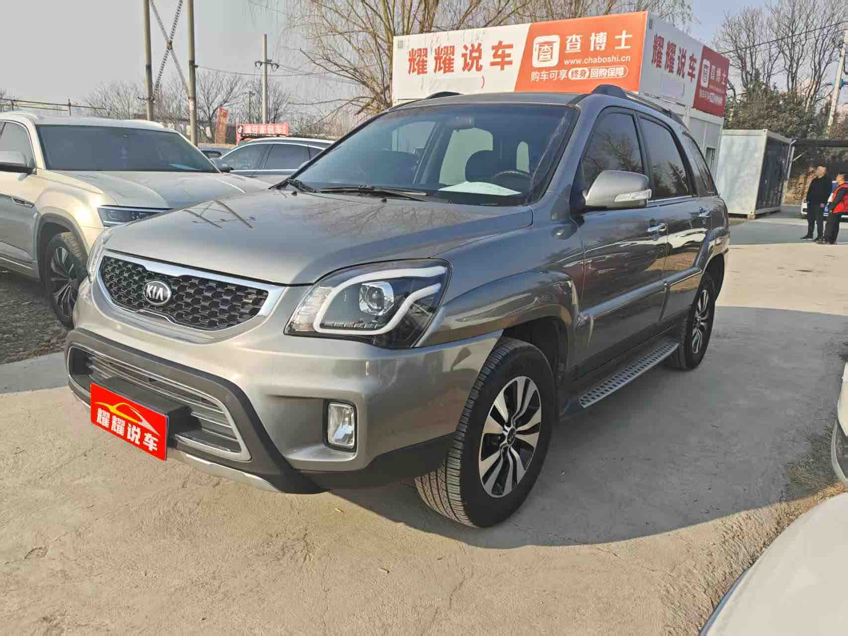 Kia Sportage 2015 car image 
