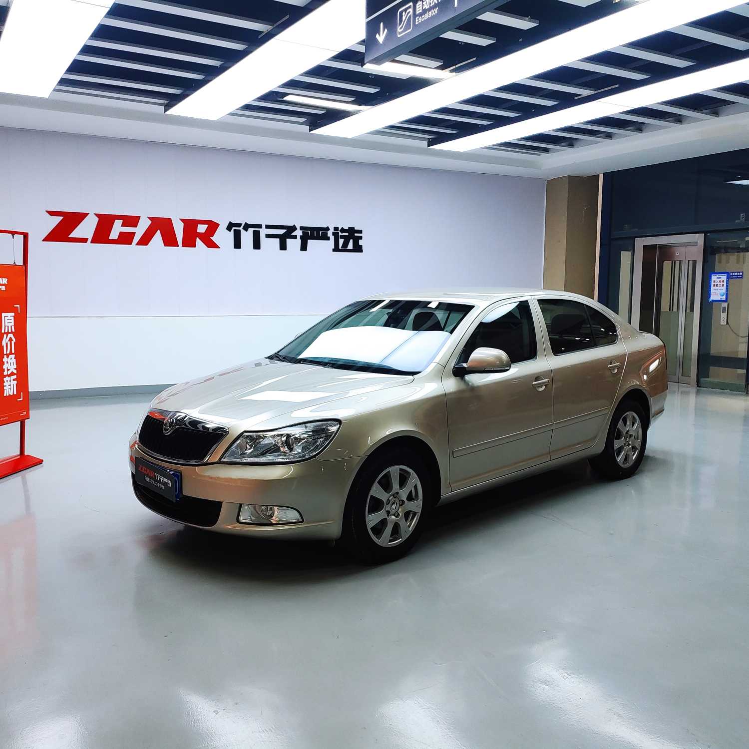 Skoda Octavia 2013 car image 