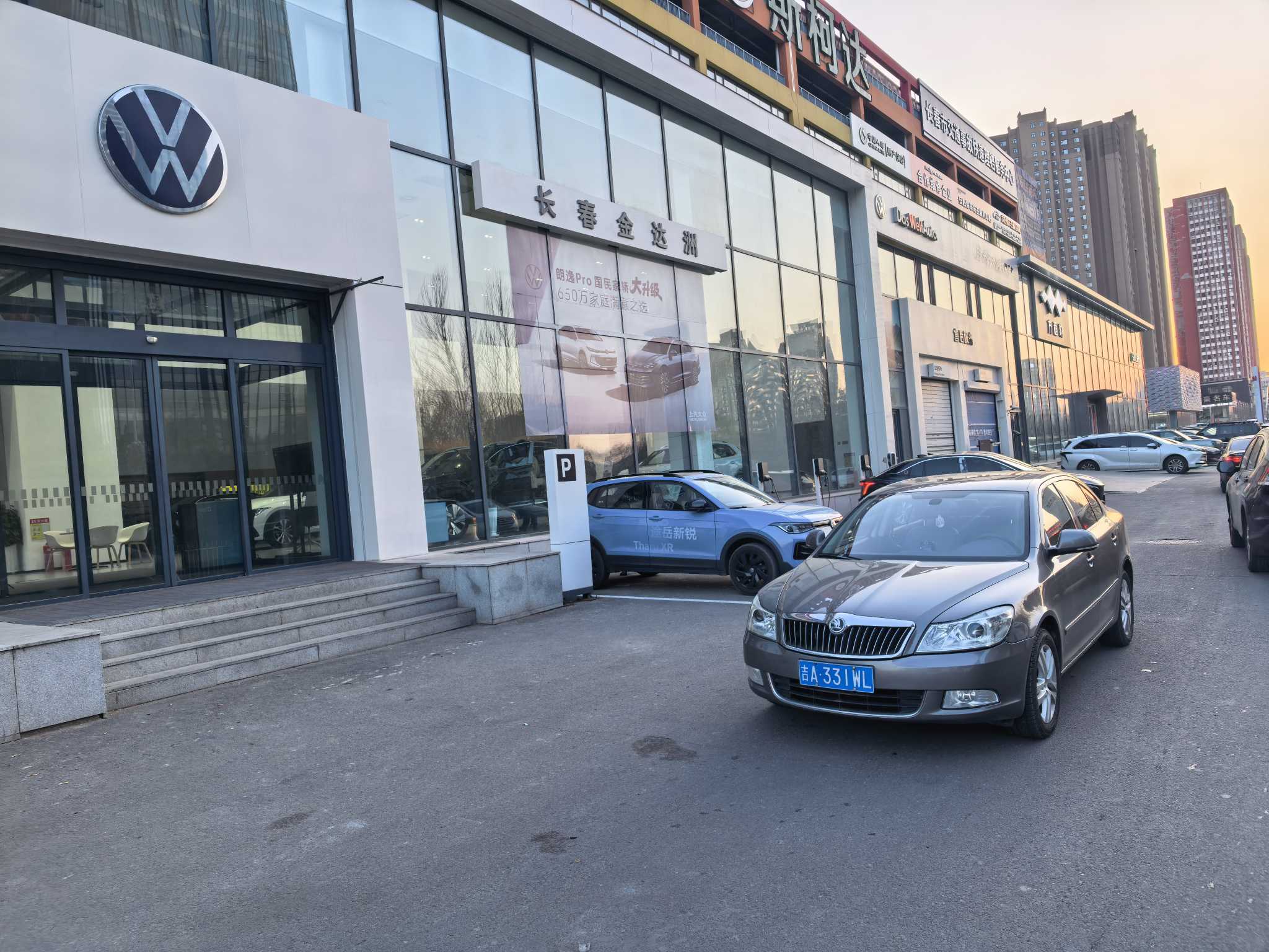 Skoda Octavia 2014 car image 