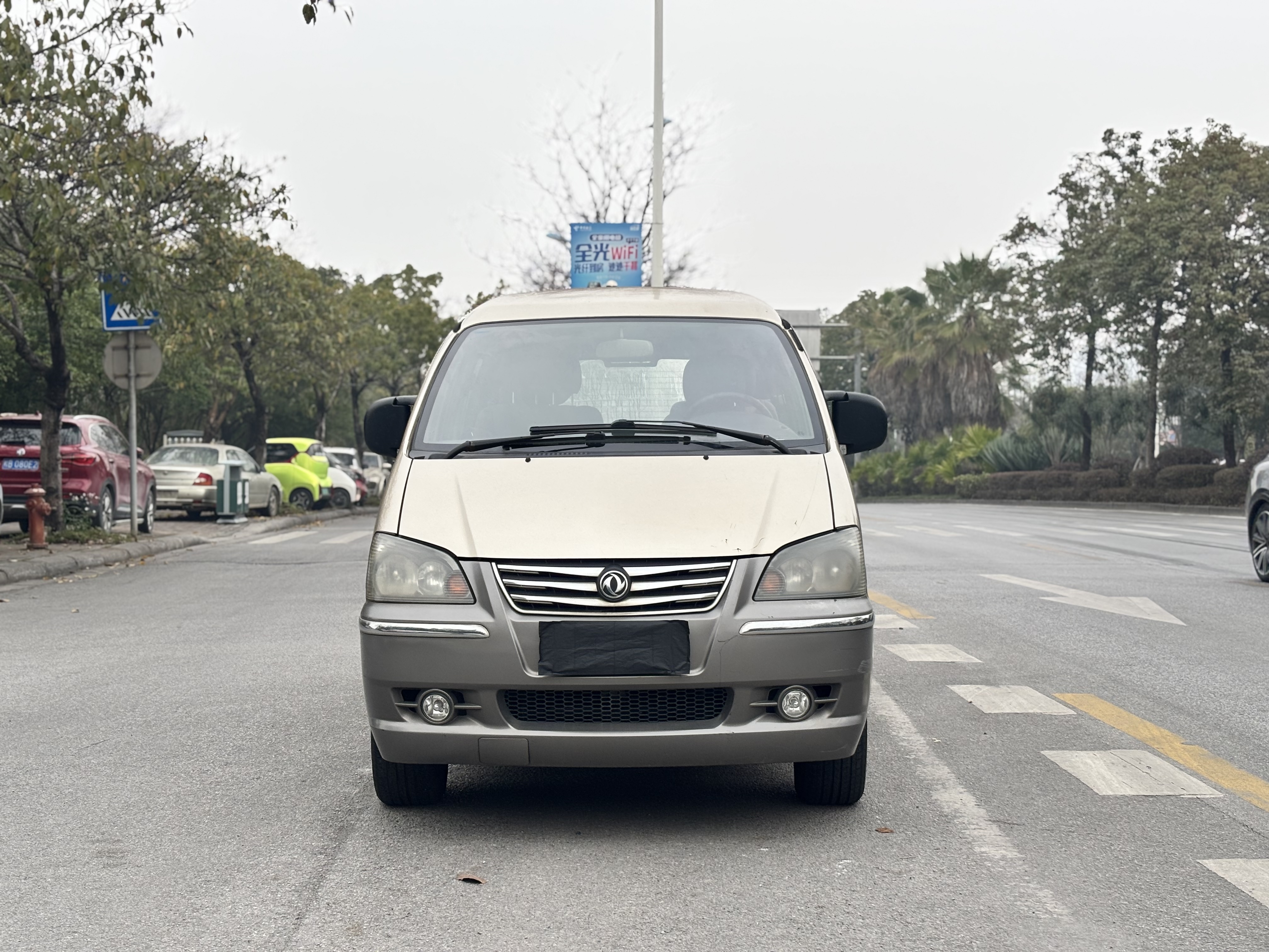 Forthing Lingzhi 2013 imagem de carro 