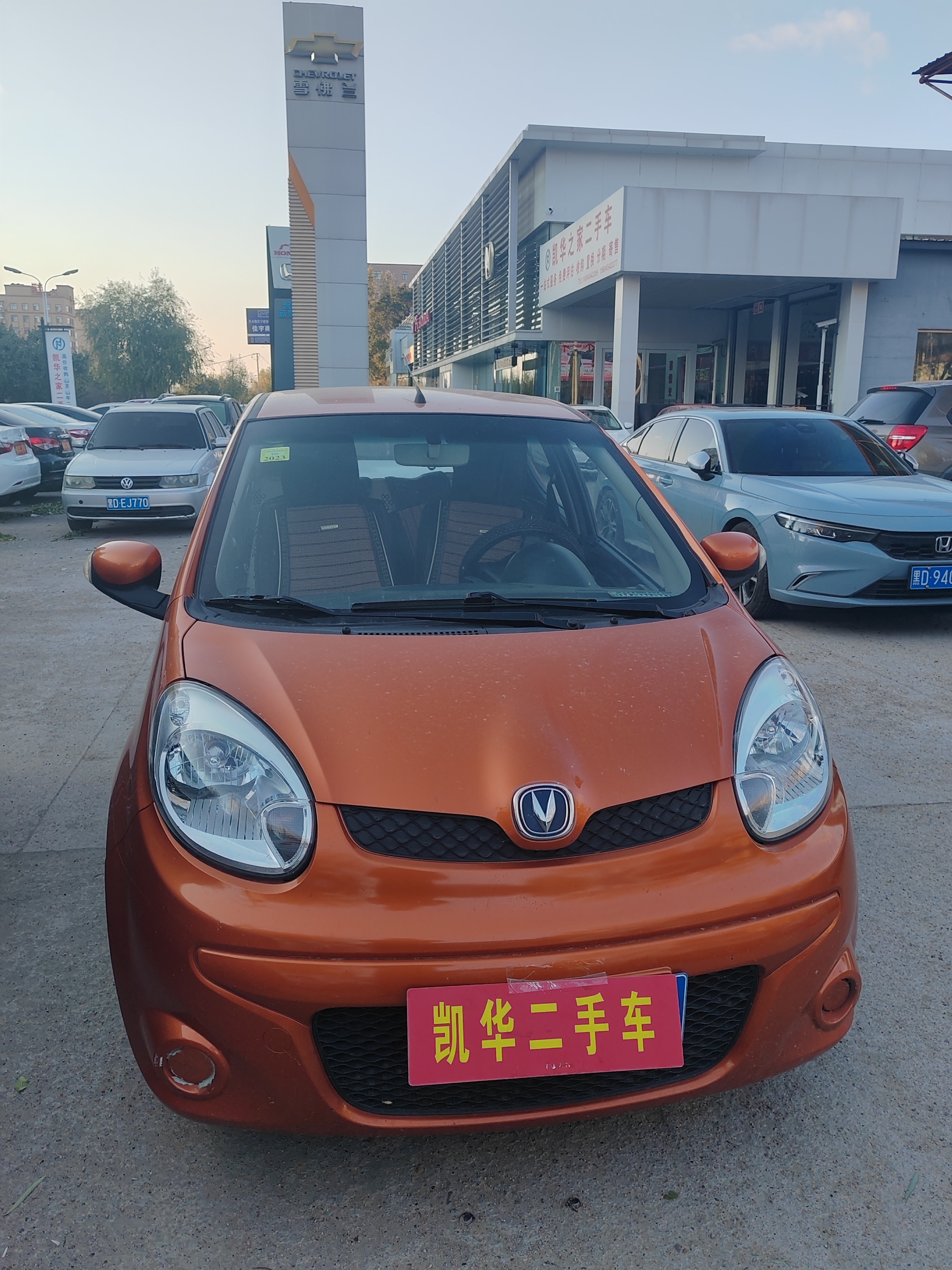 Changan BenBen MINI 2013 car image 