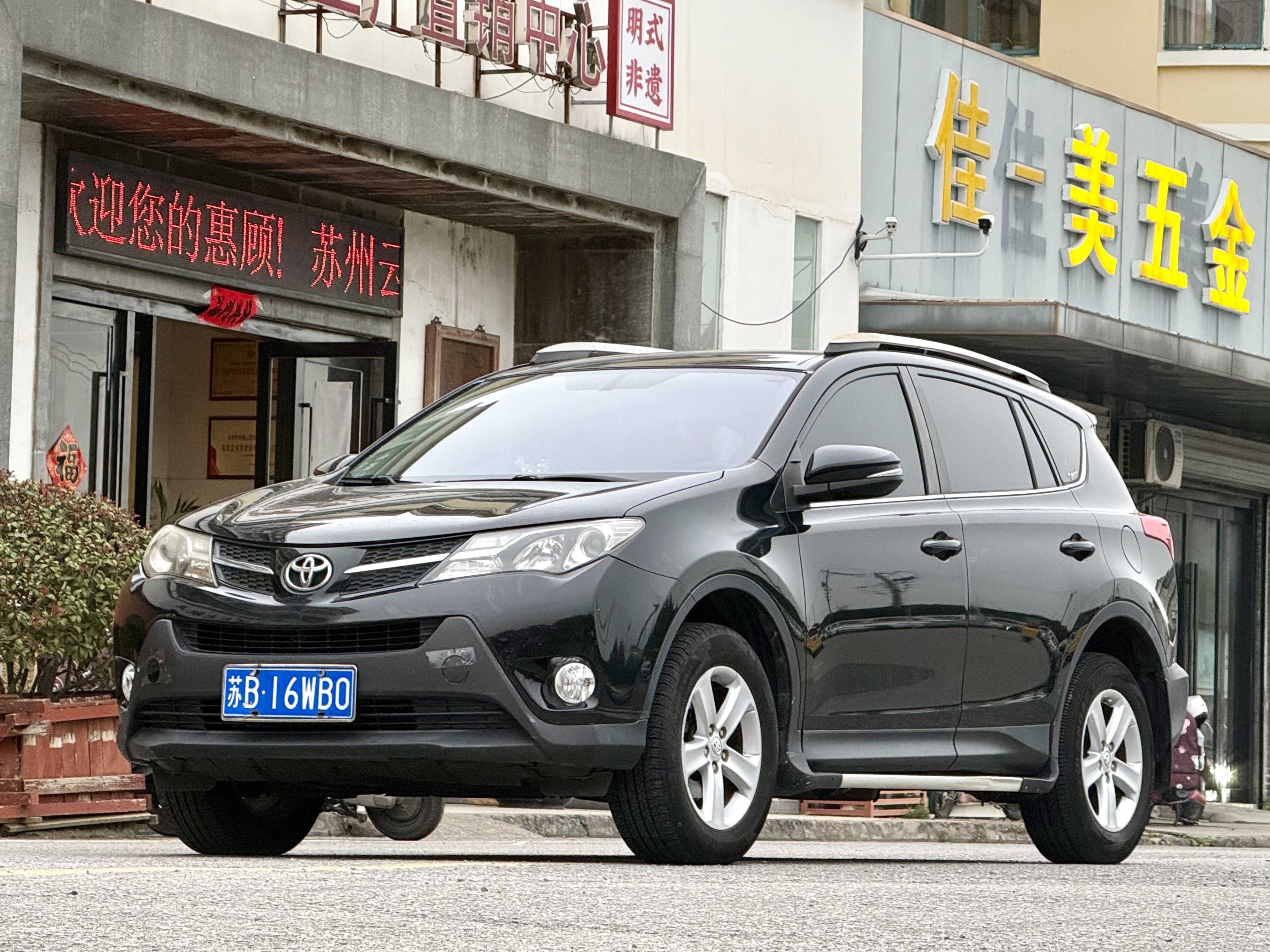 Toyota RAV4 2014 car image 