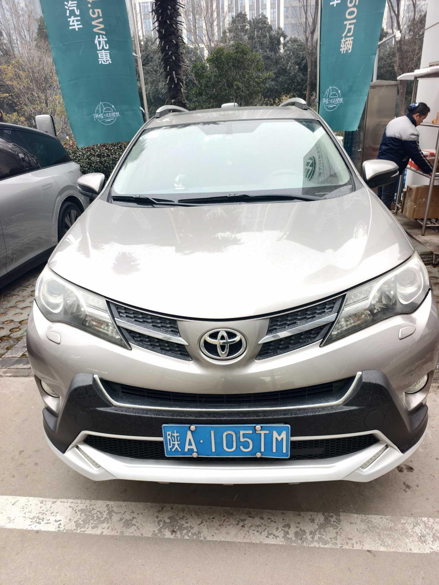 Toyota RAV4 2014 Toyota RAV4 2014 car image
