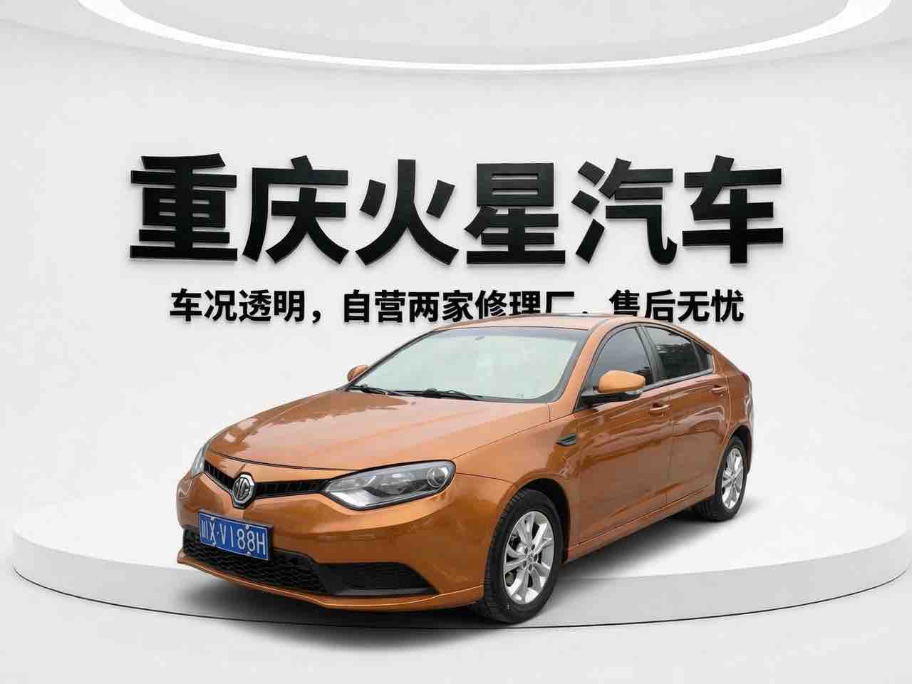MG 6 2018 immagine di auto 