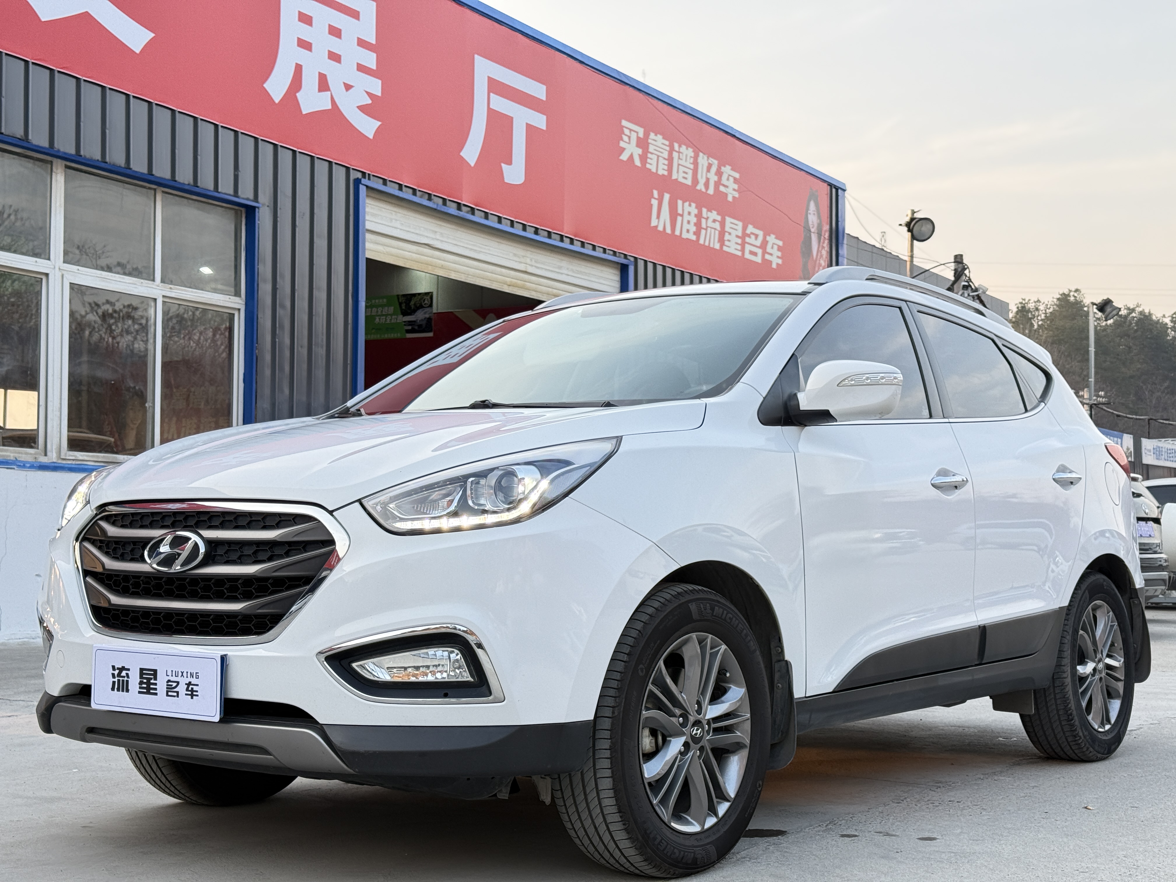 Hyundai ix35 2016 car image 