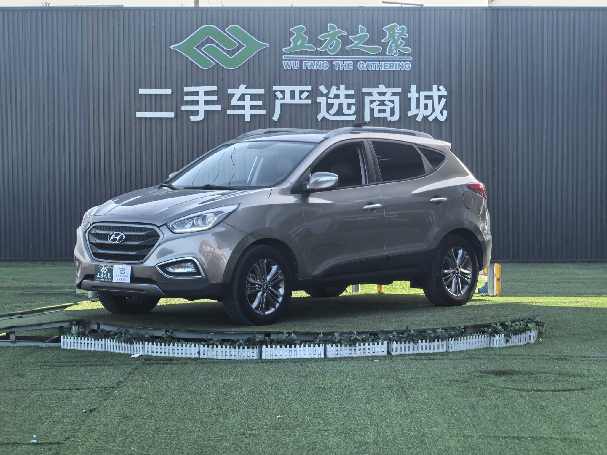 Hyundai ix35 2014 car image 