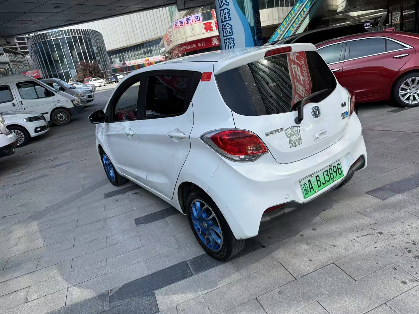 Changan BenBen EV 2017 car image 