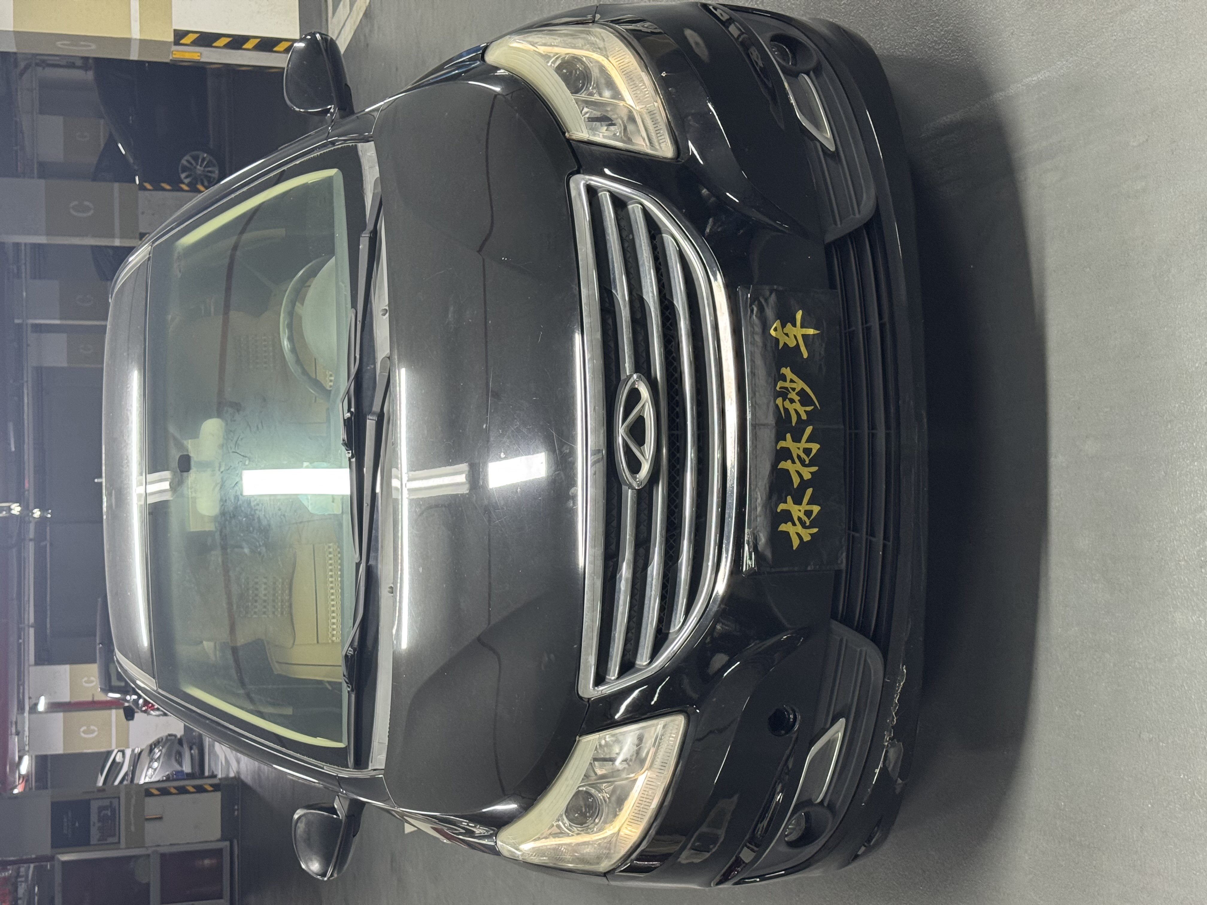 Chery E3 2014 car image 