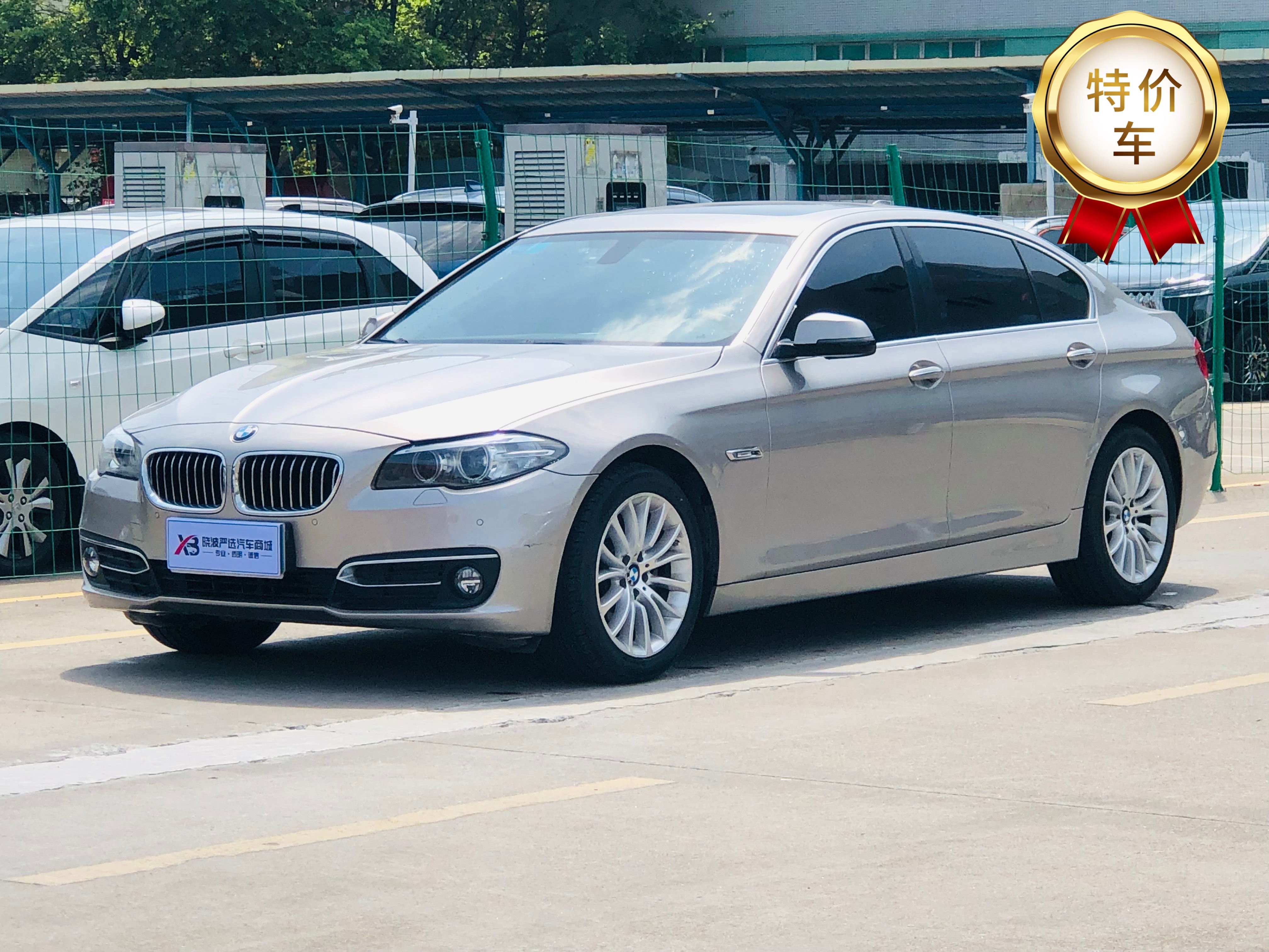 BMW 5 Series 2016 car image 