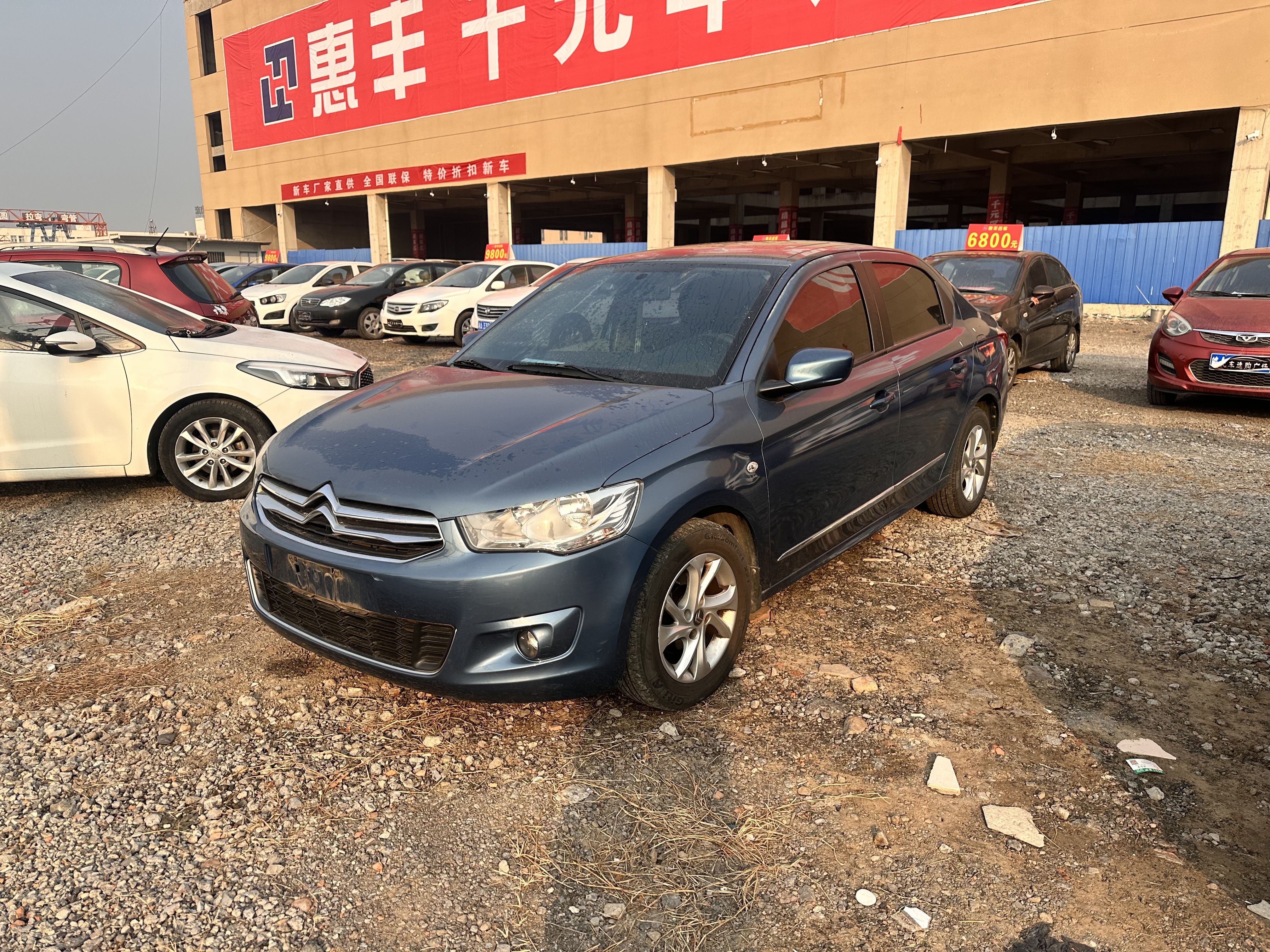 Citroen C-Elysée 2014 Citroen C-Elysée 2014 car image