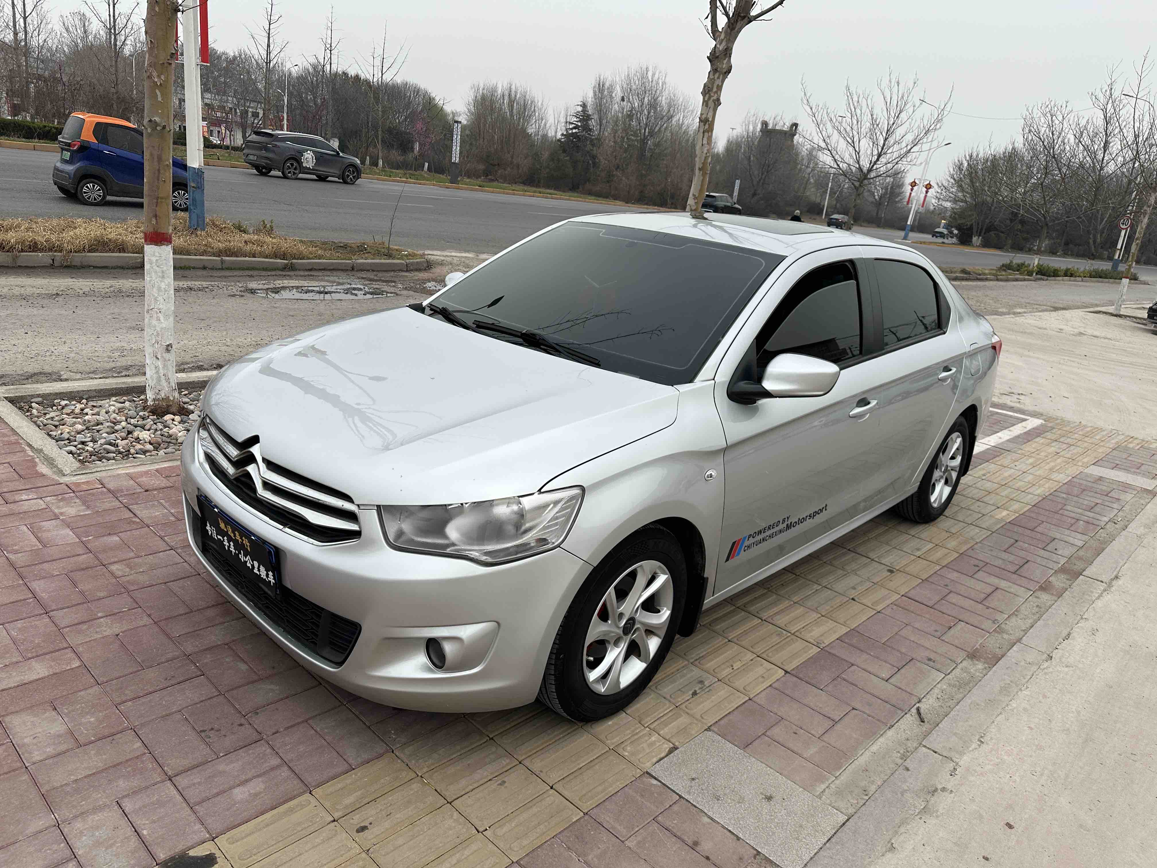 Citroen C-Elysée 2014 imagem de carro 