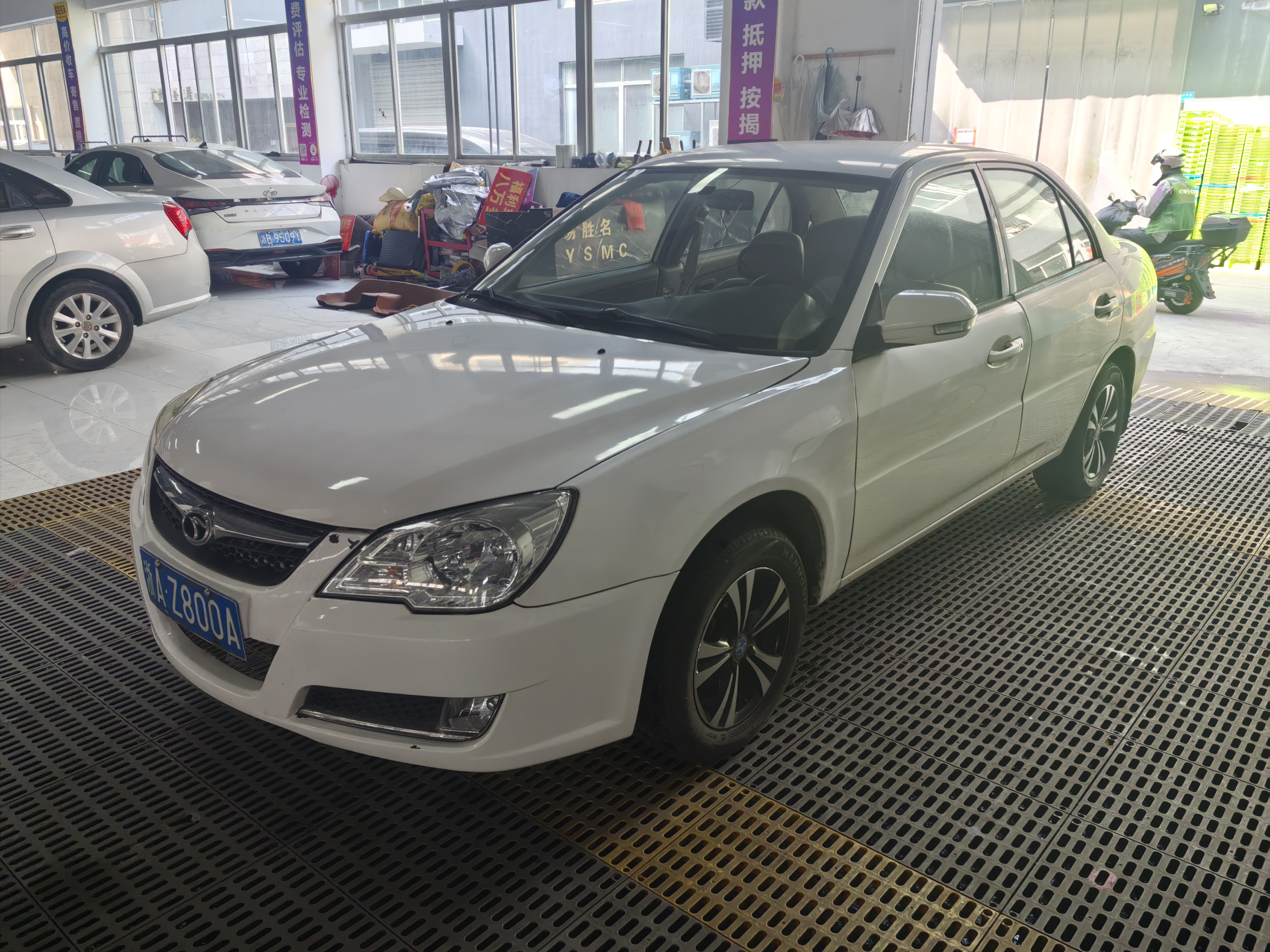 Soueast V3 Lingyue 2013 汽车图片 