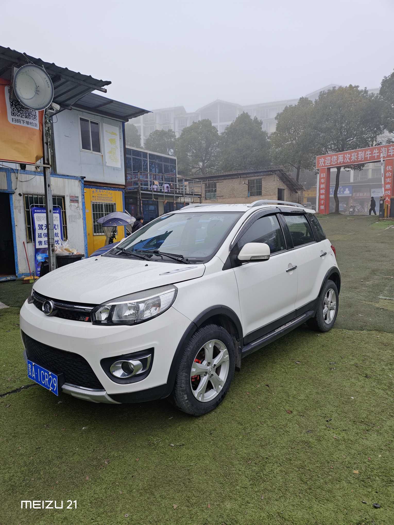Great Wall M4 2013 car image 