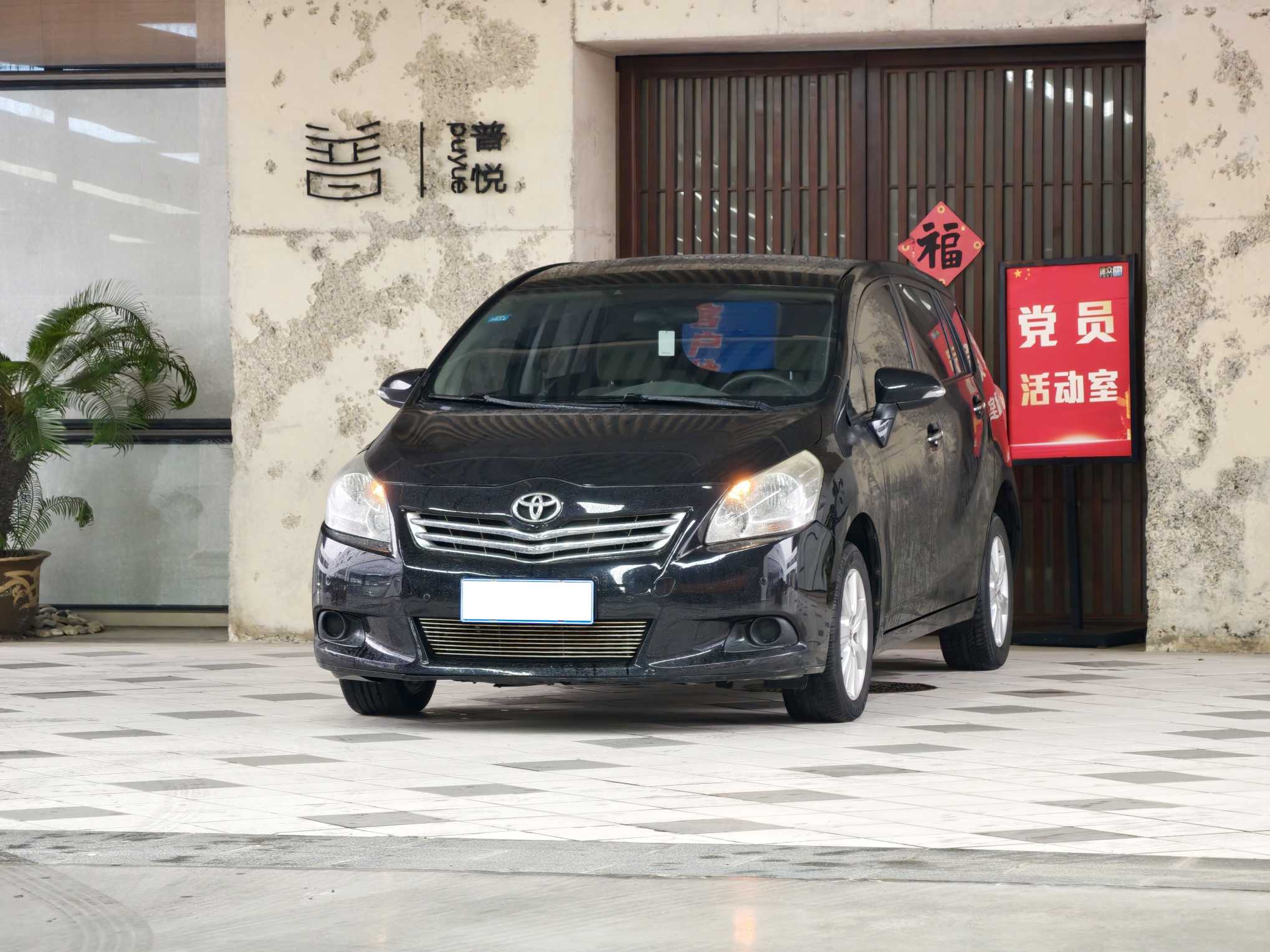 Toyota Verso 2014 car image 