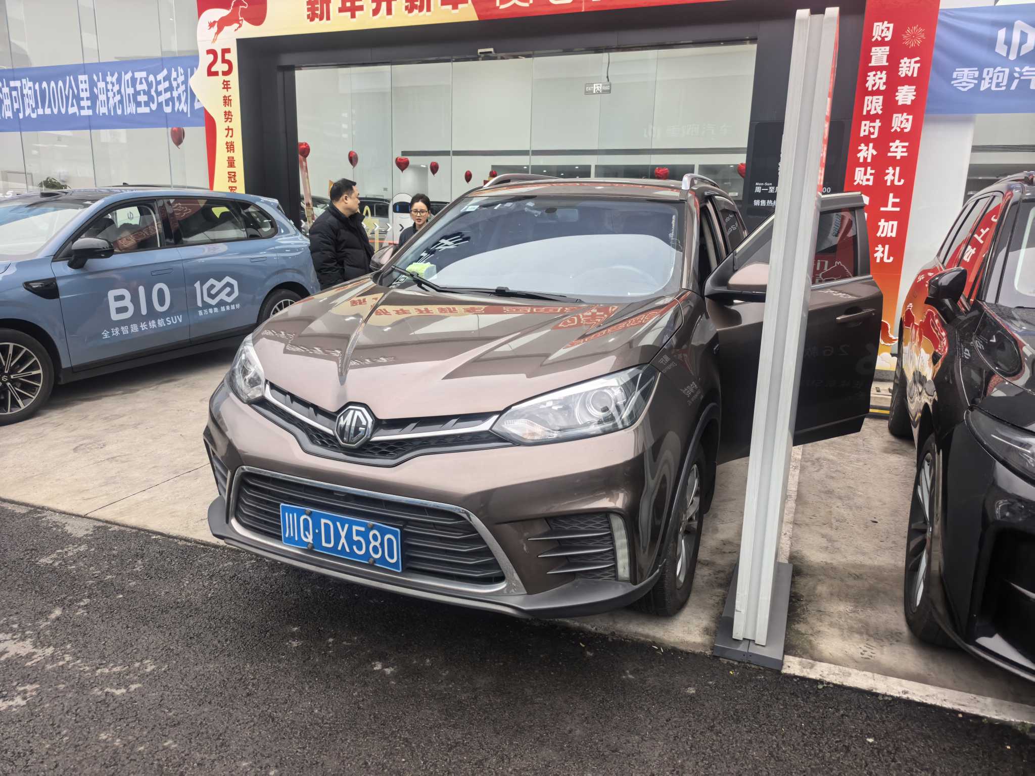 MG GS 2018 MG GS 2018 car image