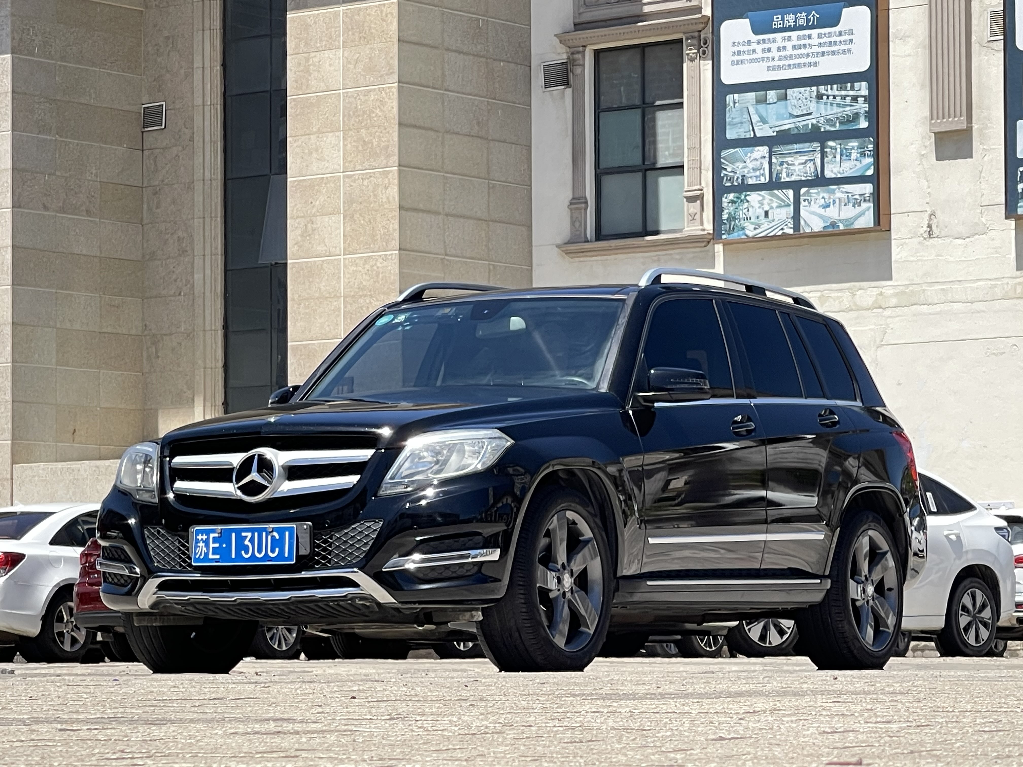Mercedes-Benz GLK Class 2014 Mercedes-Benz GLK Class 2014 car image