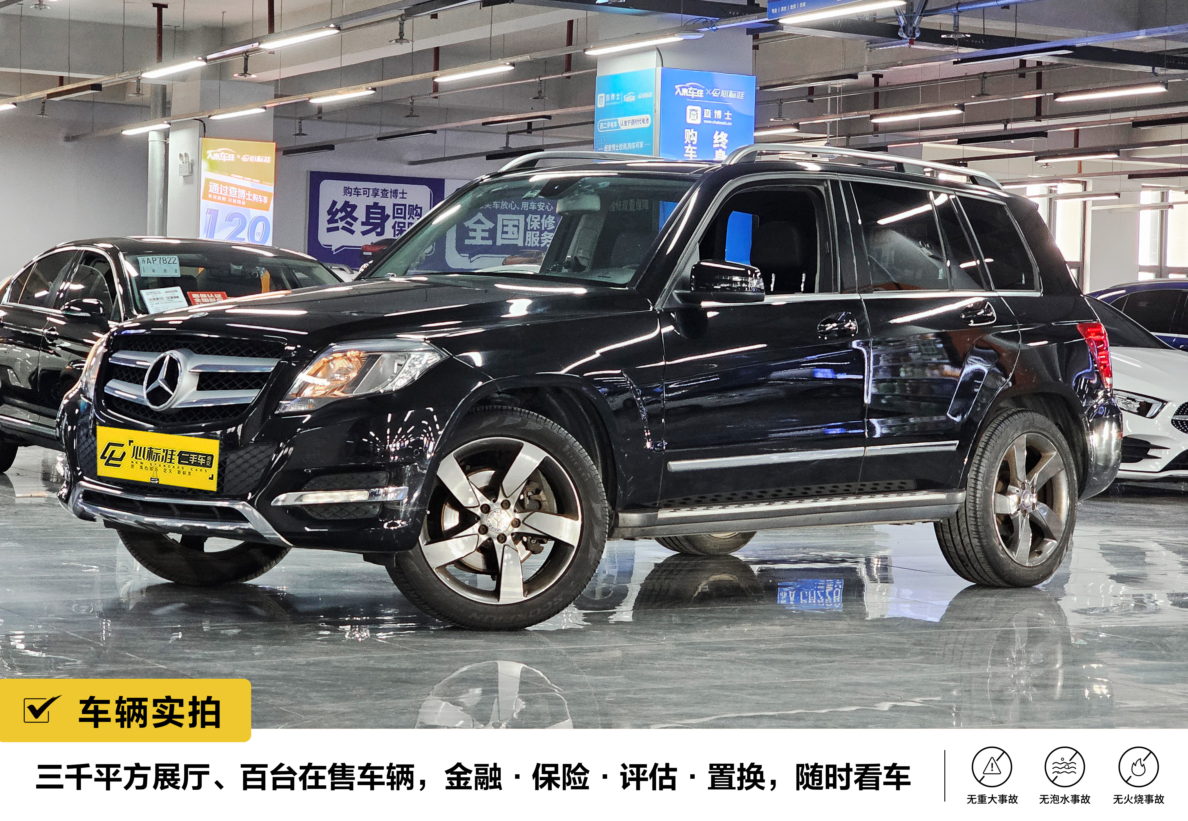Mercedes-Benz GLK Class 2014 car image 