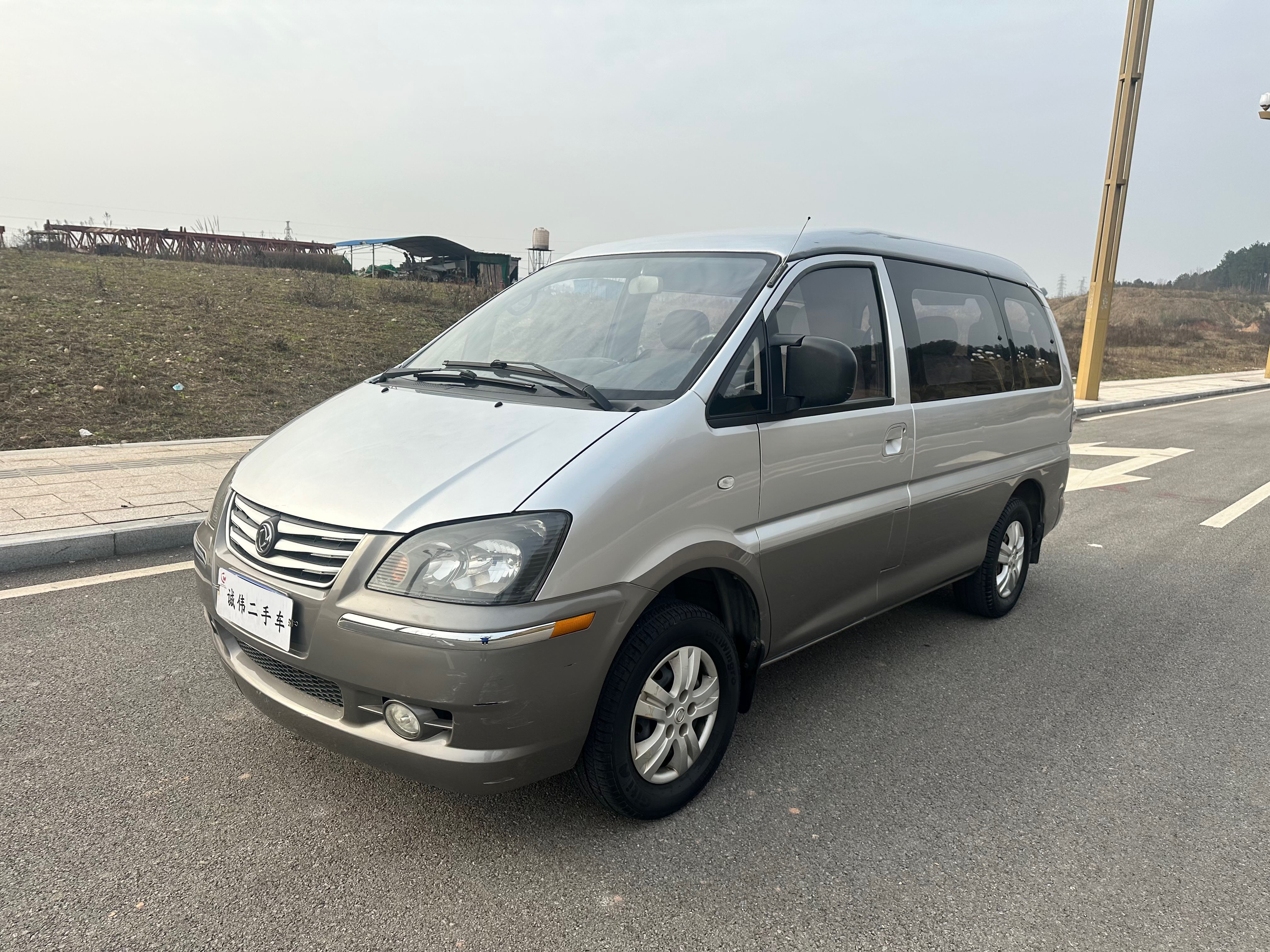 Forthing Lingzhi 2014 car image 