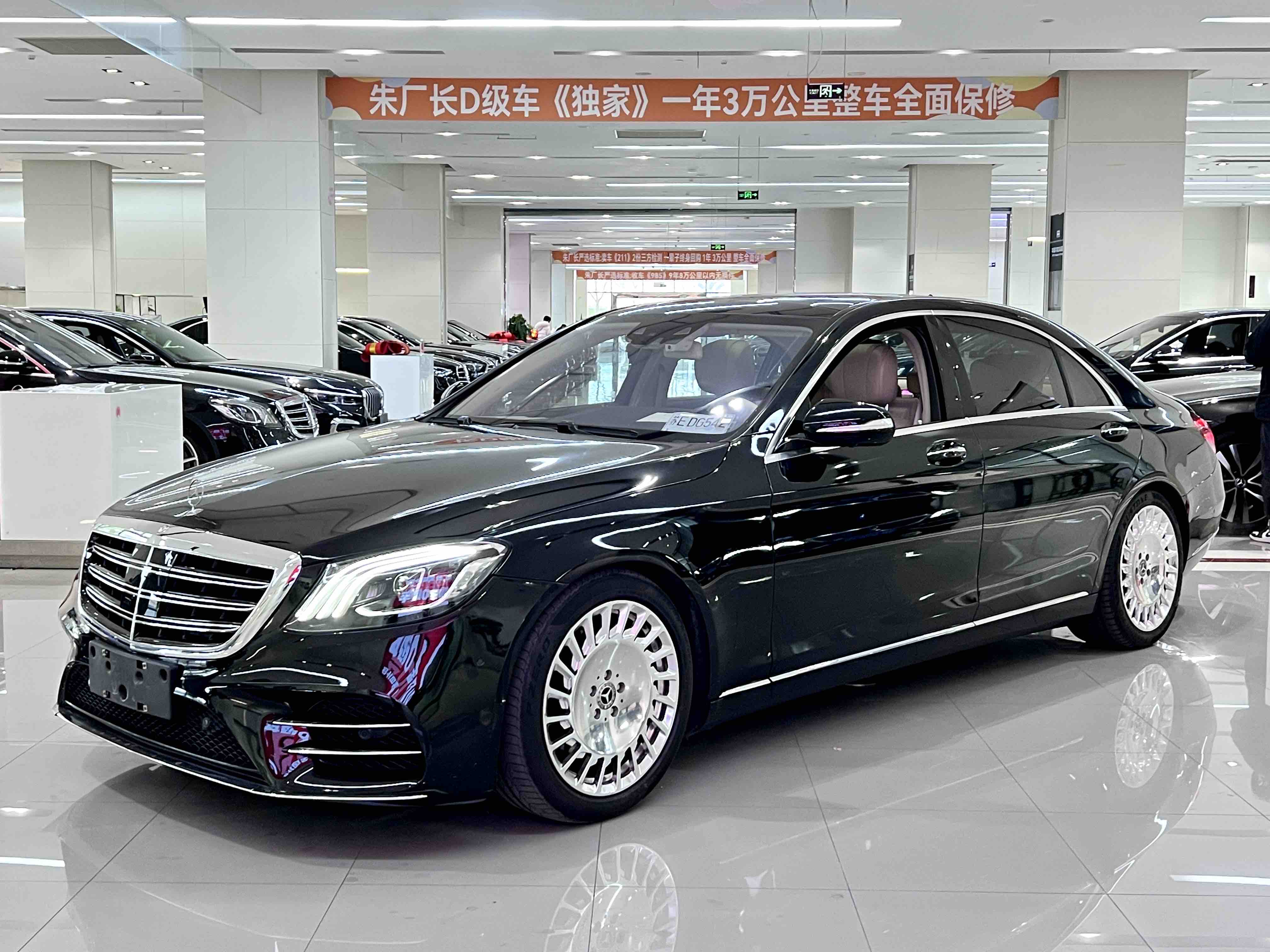 Mercedes-Benz S Class 2017 car image 