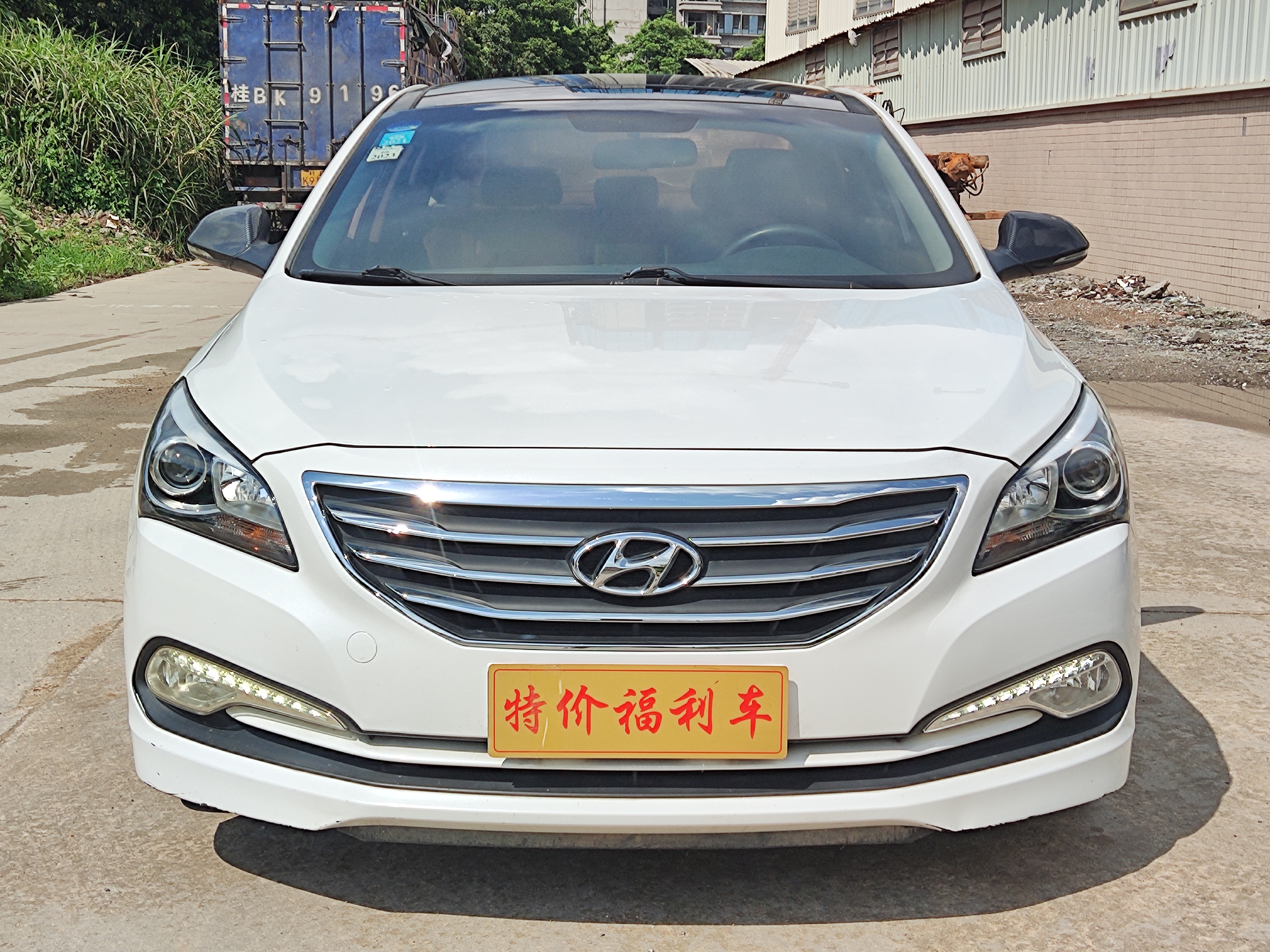 Hyundai Mistra 2015 car image 