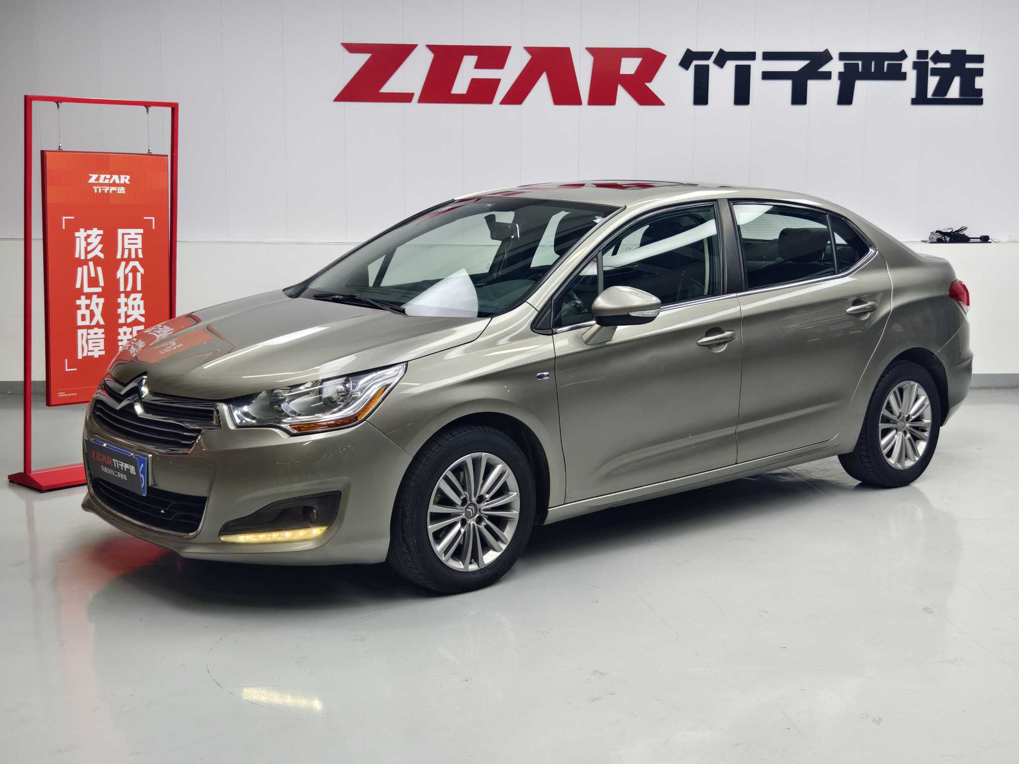 Citroen C4L 2014 صورة سيارة 