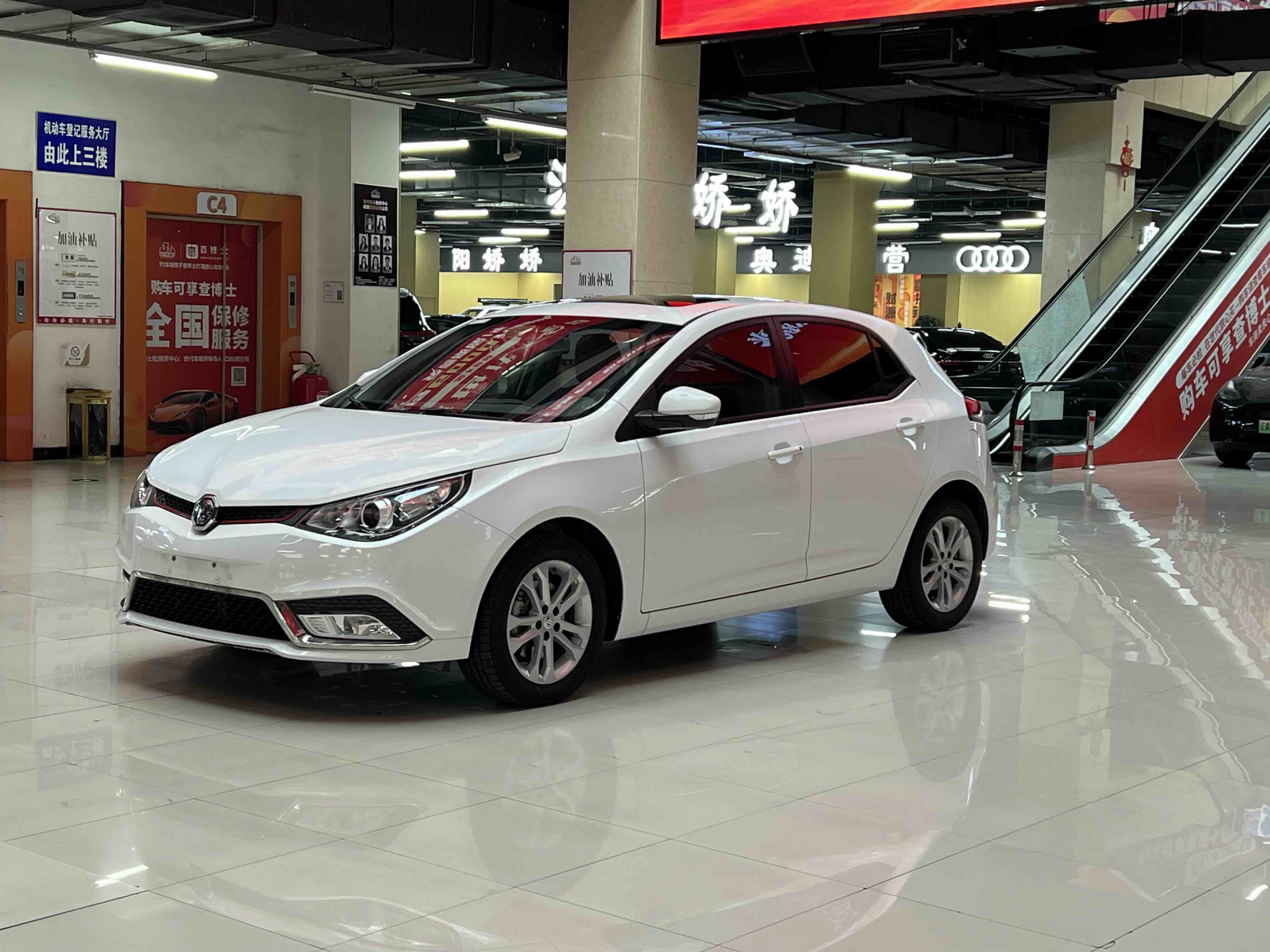 MG 5 2014 MG 5 2014 car image