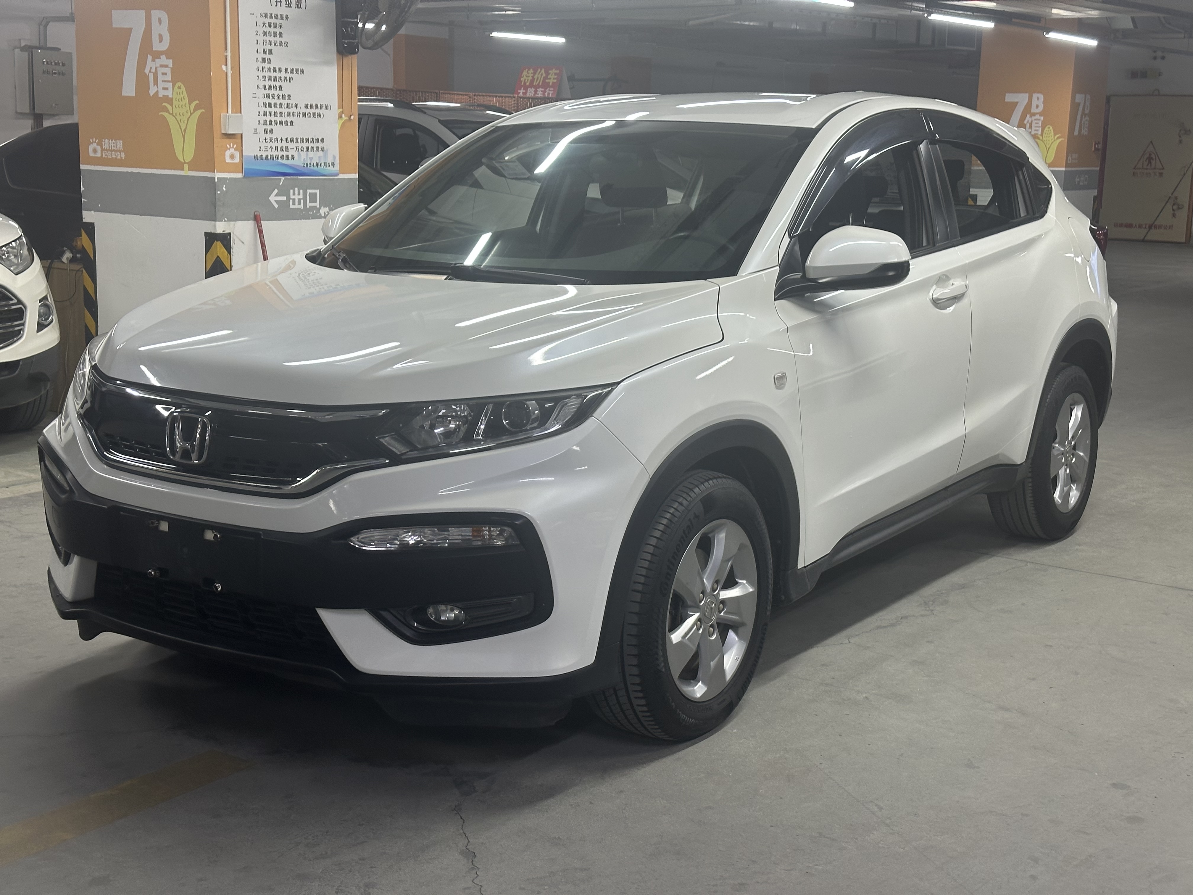 Honda XR-V 2017 immagine di auto 