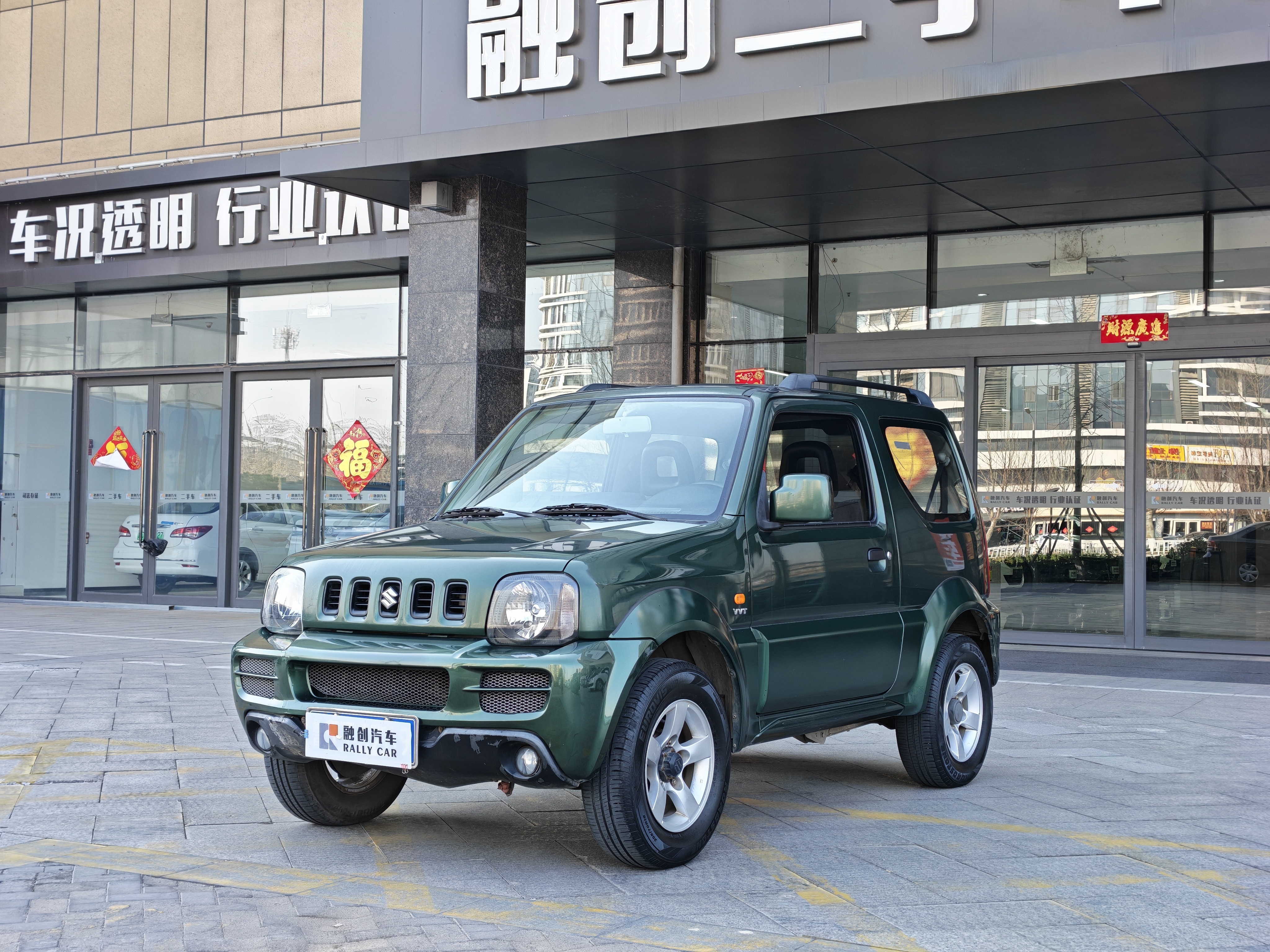 Suzuki Jimny (Imported) 2012 image de voiture 