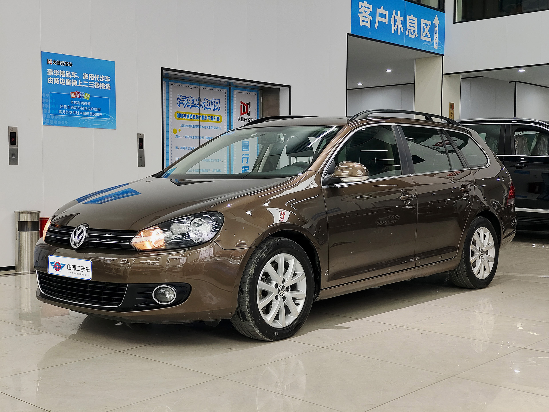 Volkswagen Golf (Imported) 2013 imagem de carro 