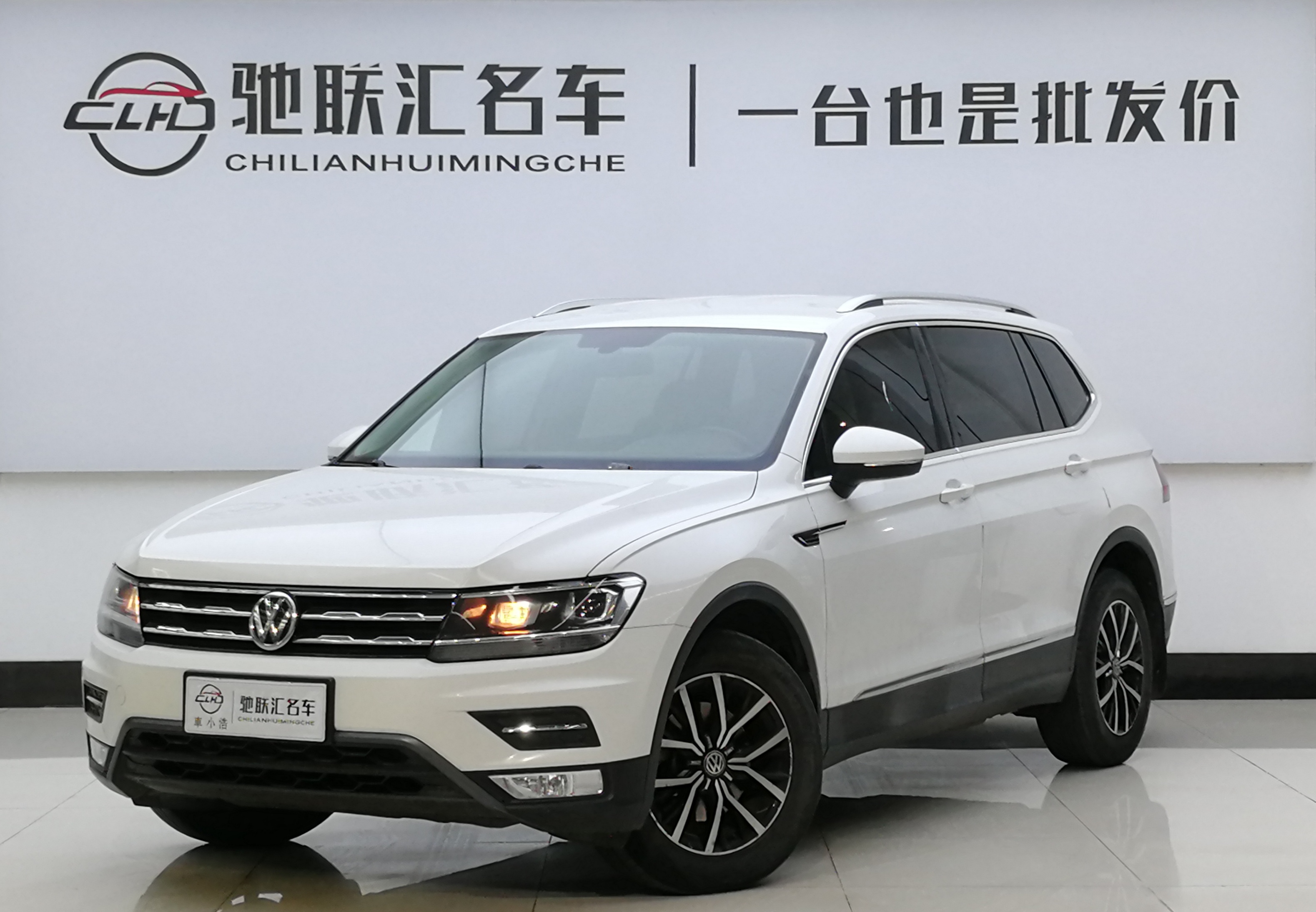 Volkswagen Tiguan L 2017 car image 
