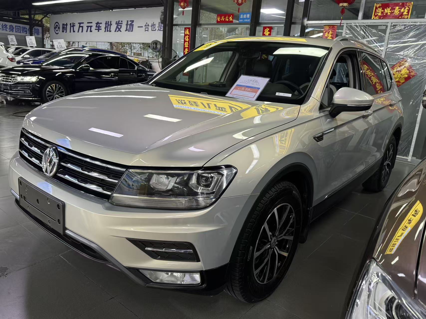 Volkswagen Tiguan L 2018 Volkswagen Tiguan L 2018 car image