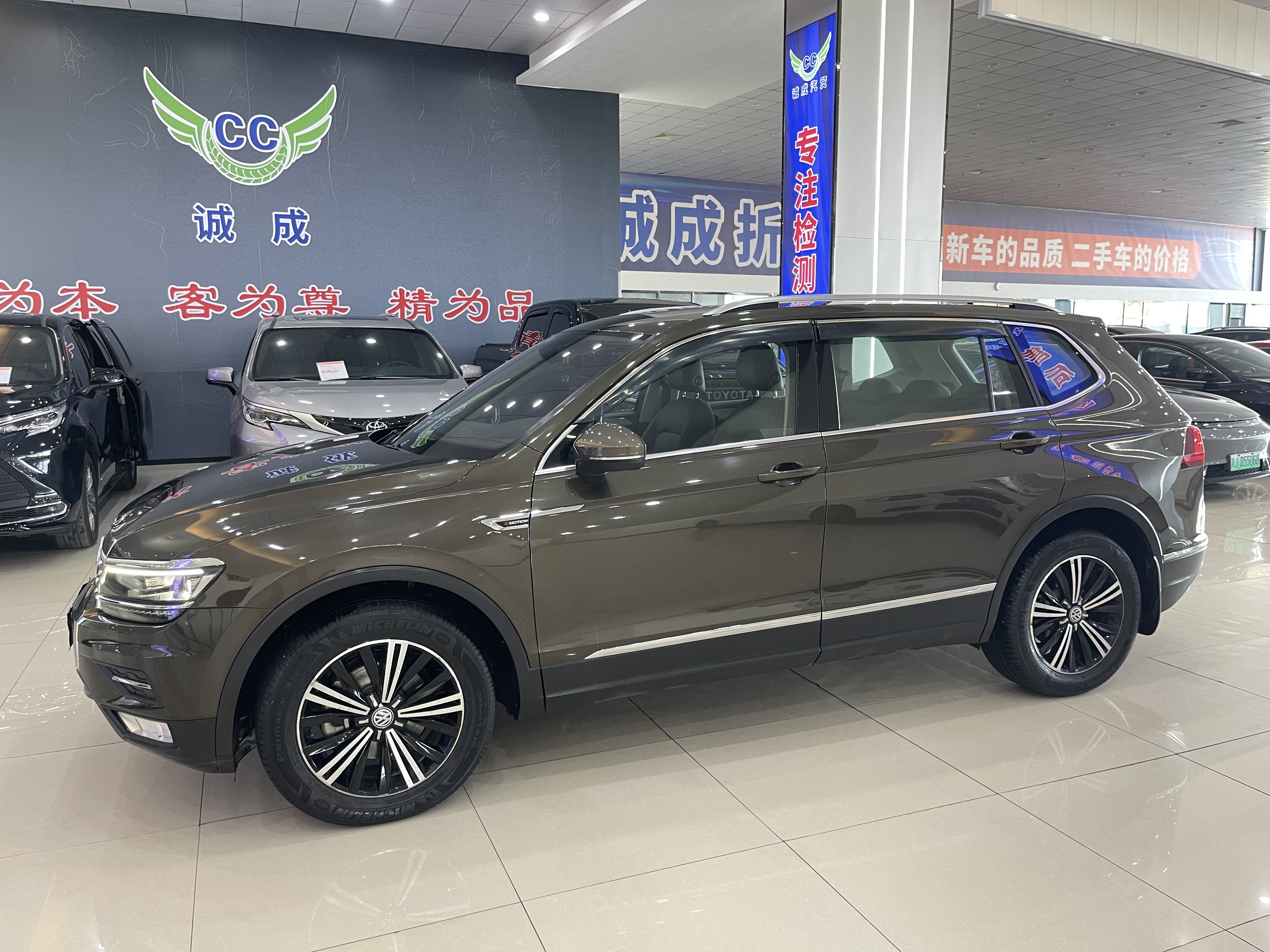 Volkswagen Tiguan L 2017 car image 