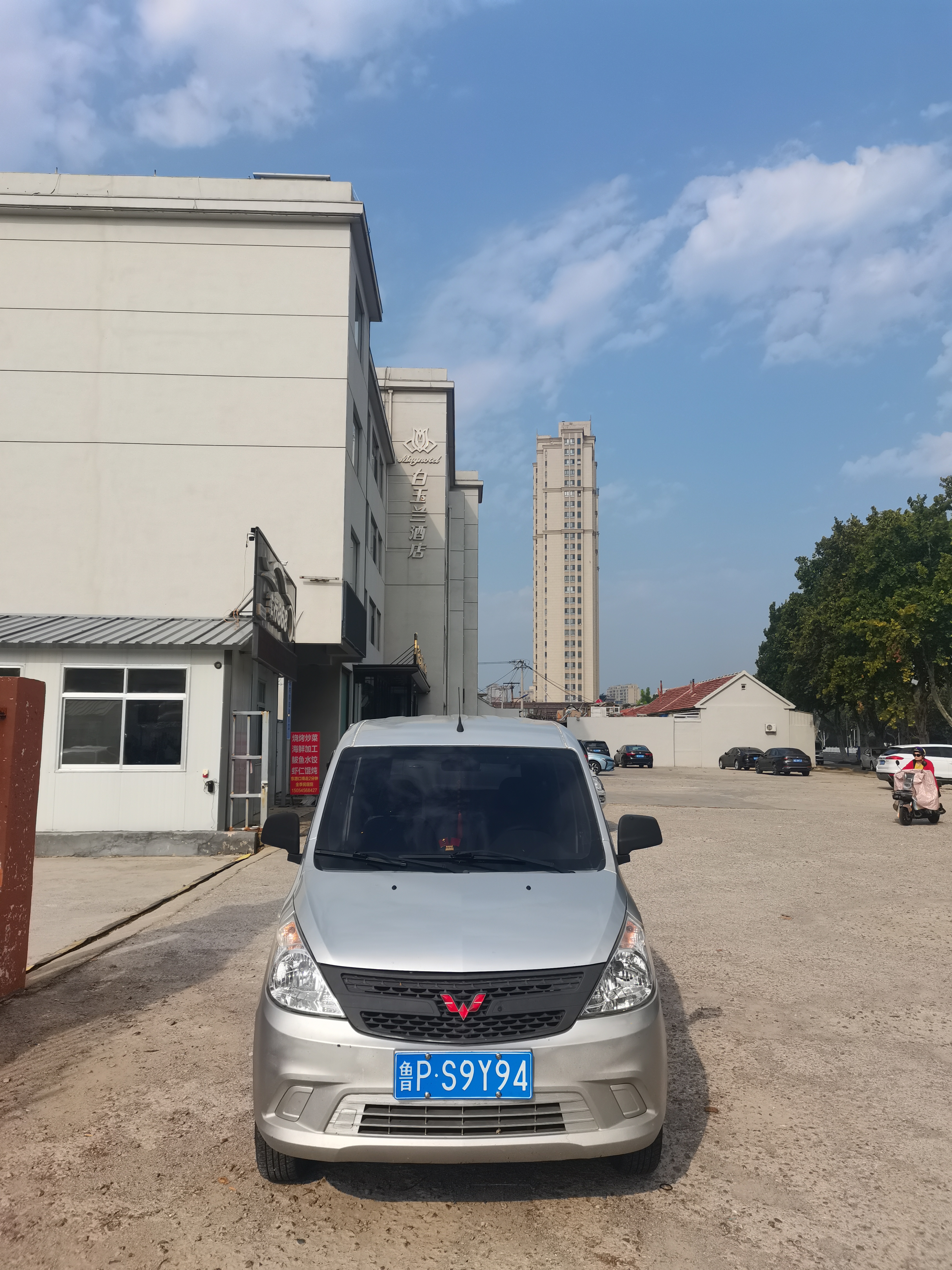 Wuling Zhiguang V 2017 汽车图片 