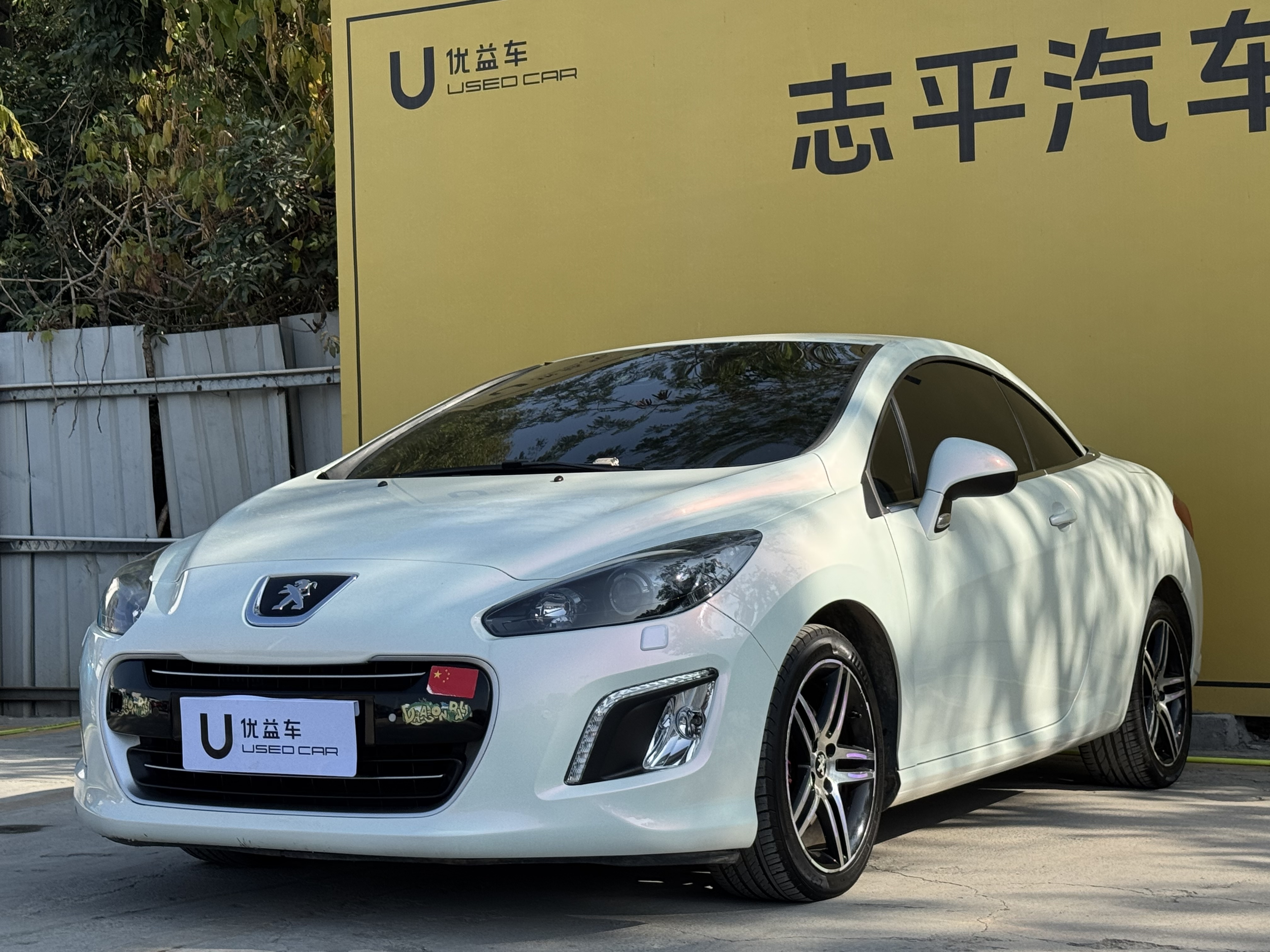 Peugeot 308 (Imported) 2014 汽车图片 