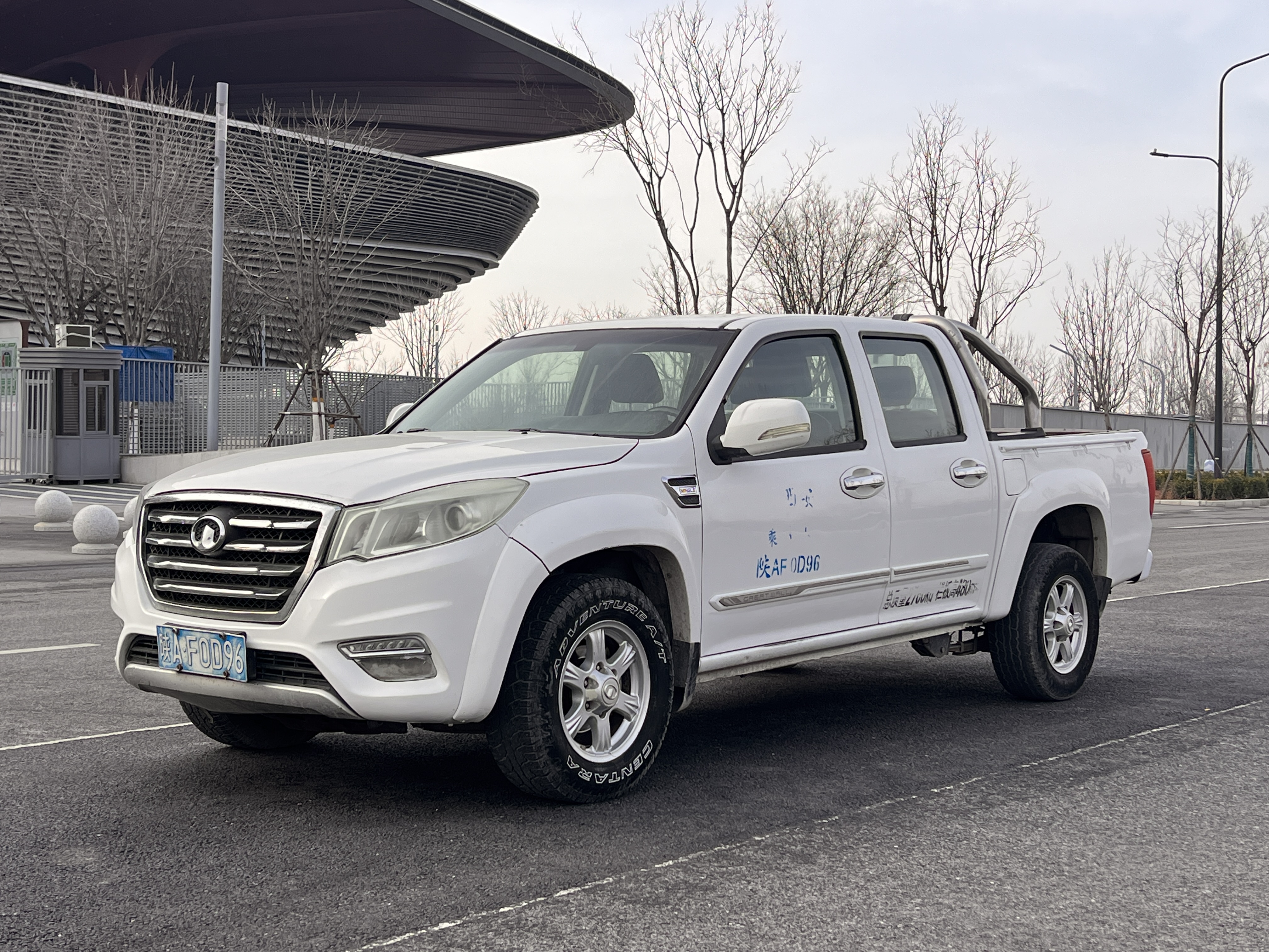 Great Wall Wingle 6 2015 Great Wall Wingle 6 2015 car image