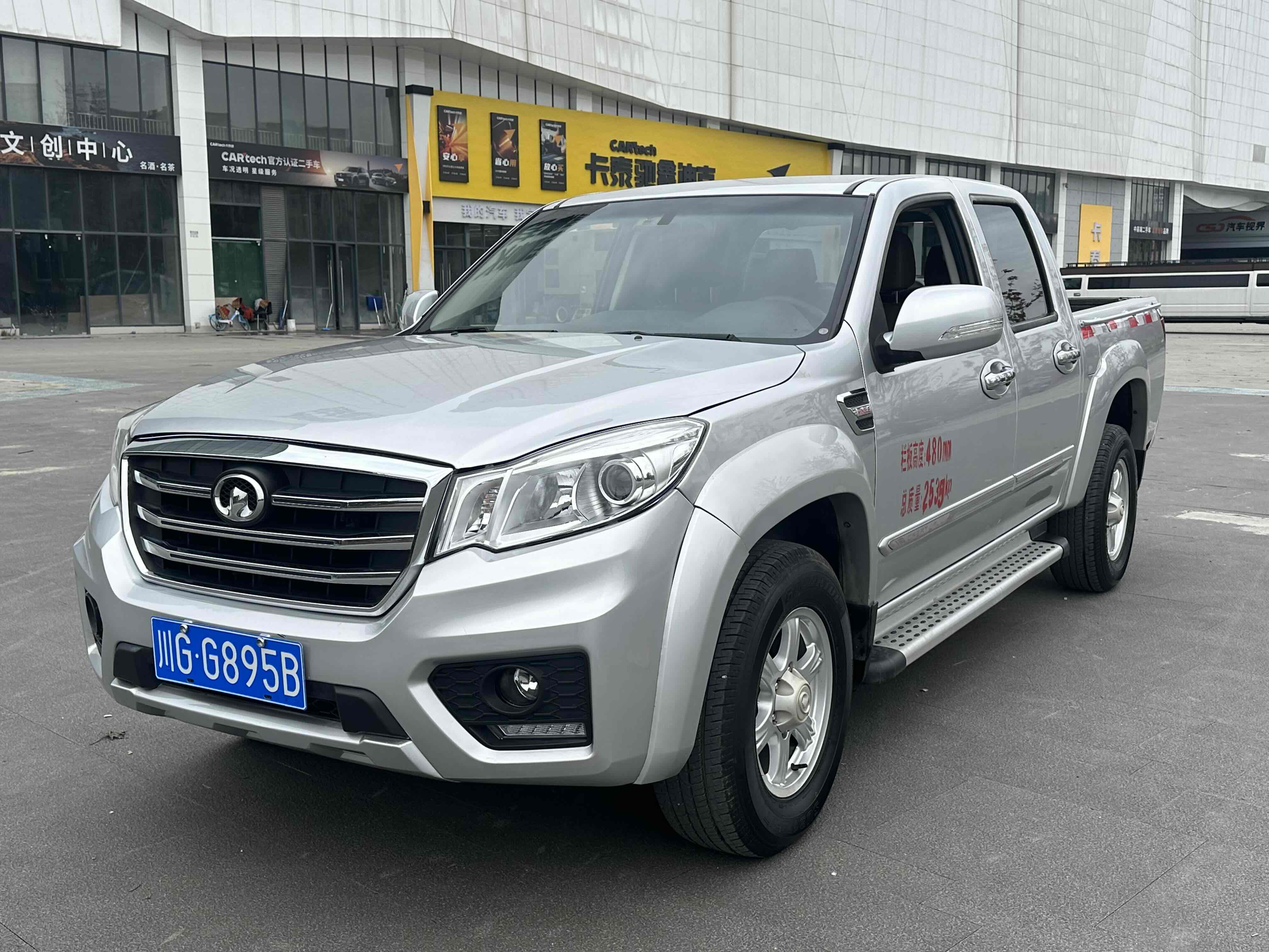 Great Wall Wingle 6 2019 Great Wall Wingle 6 2019 car image