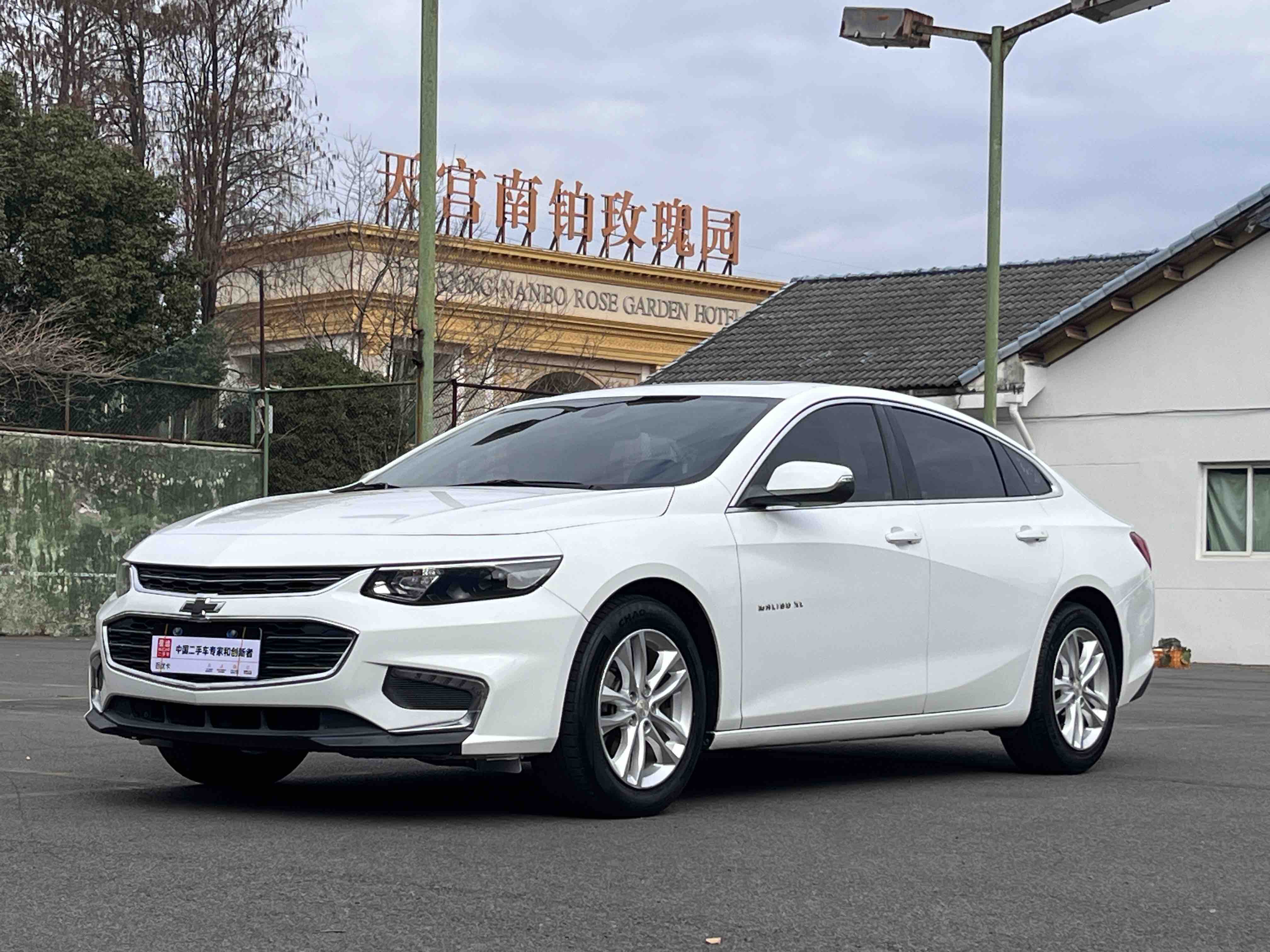 Chevrolet Malibu XL 2017 car image 