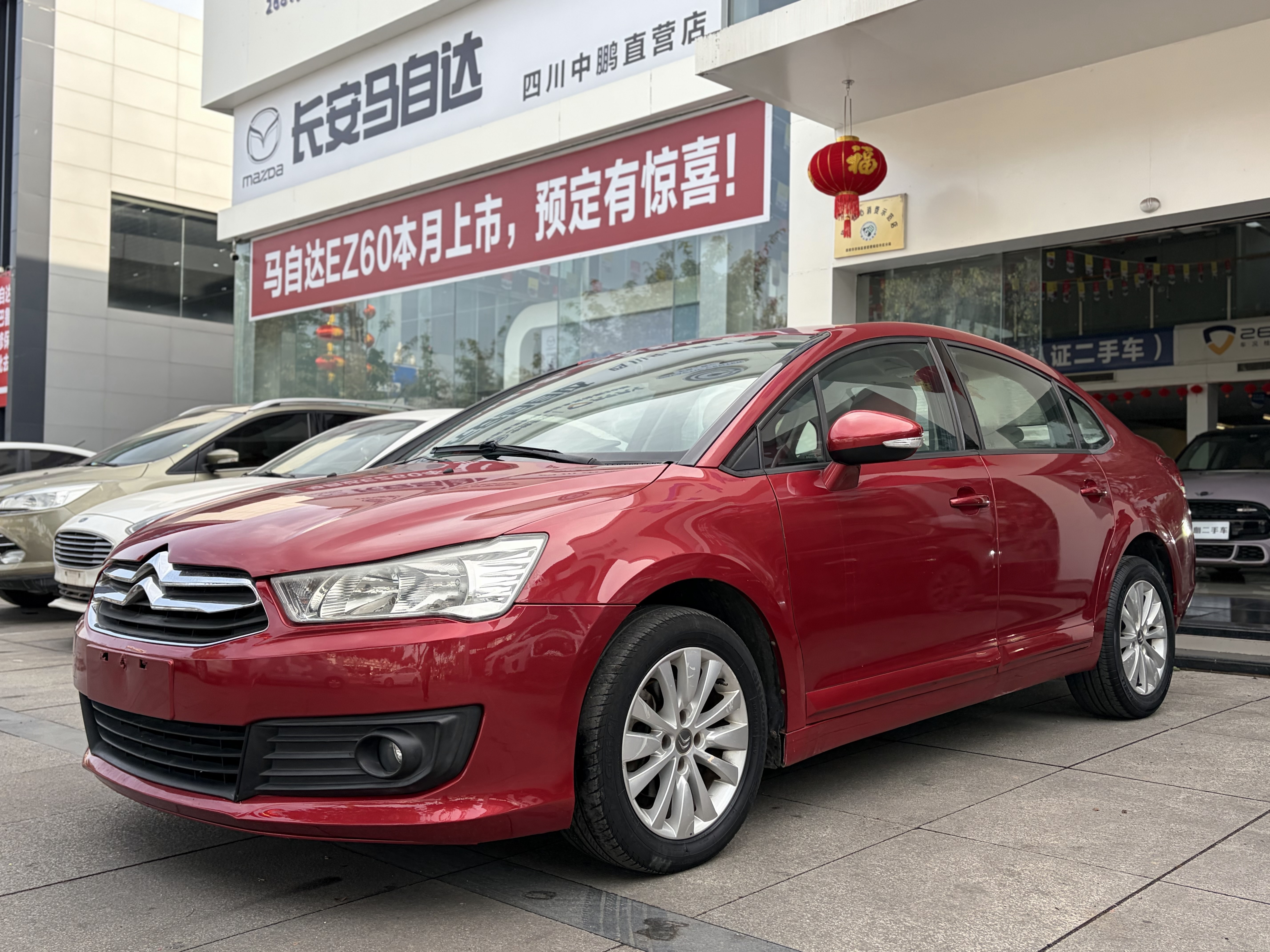 Citroen C-Quatre 2014 car image 