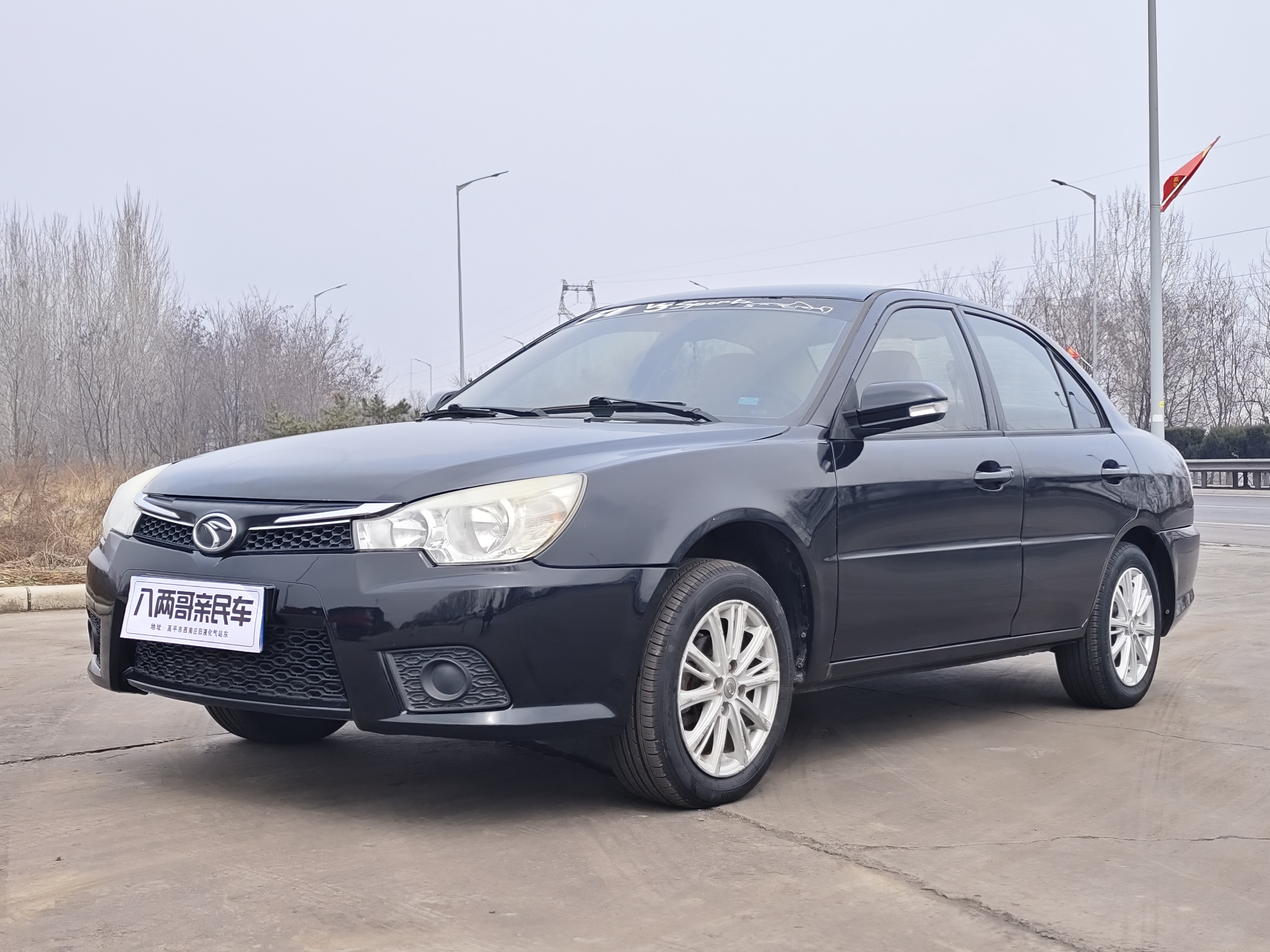 Soueast V3 Lingyue 2015 汽车图片 