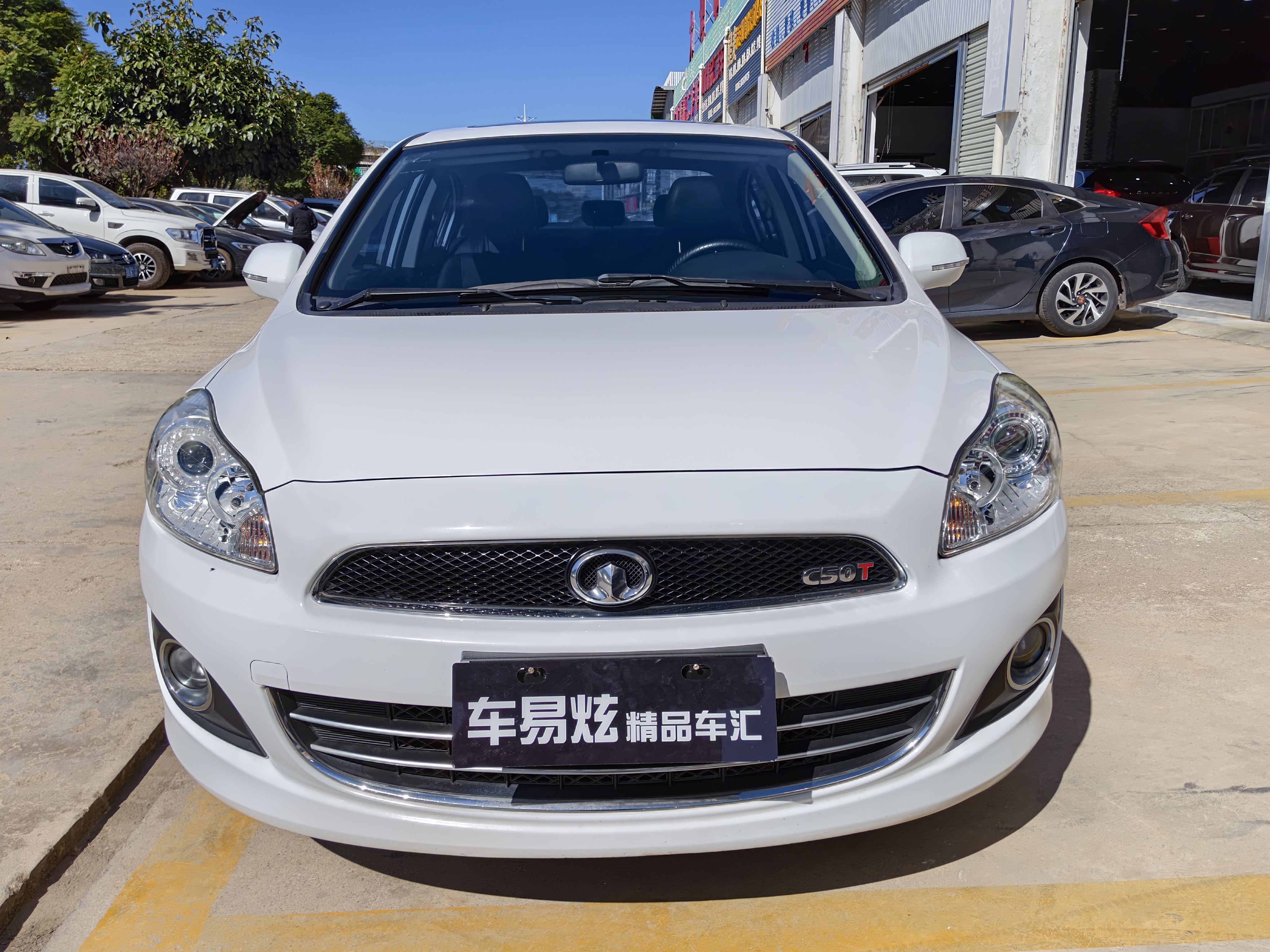 Great Wall C50 2014 car image 