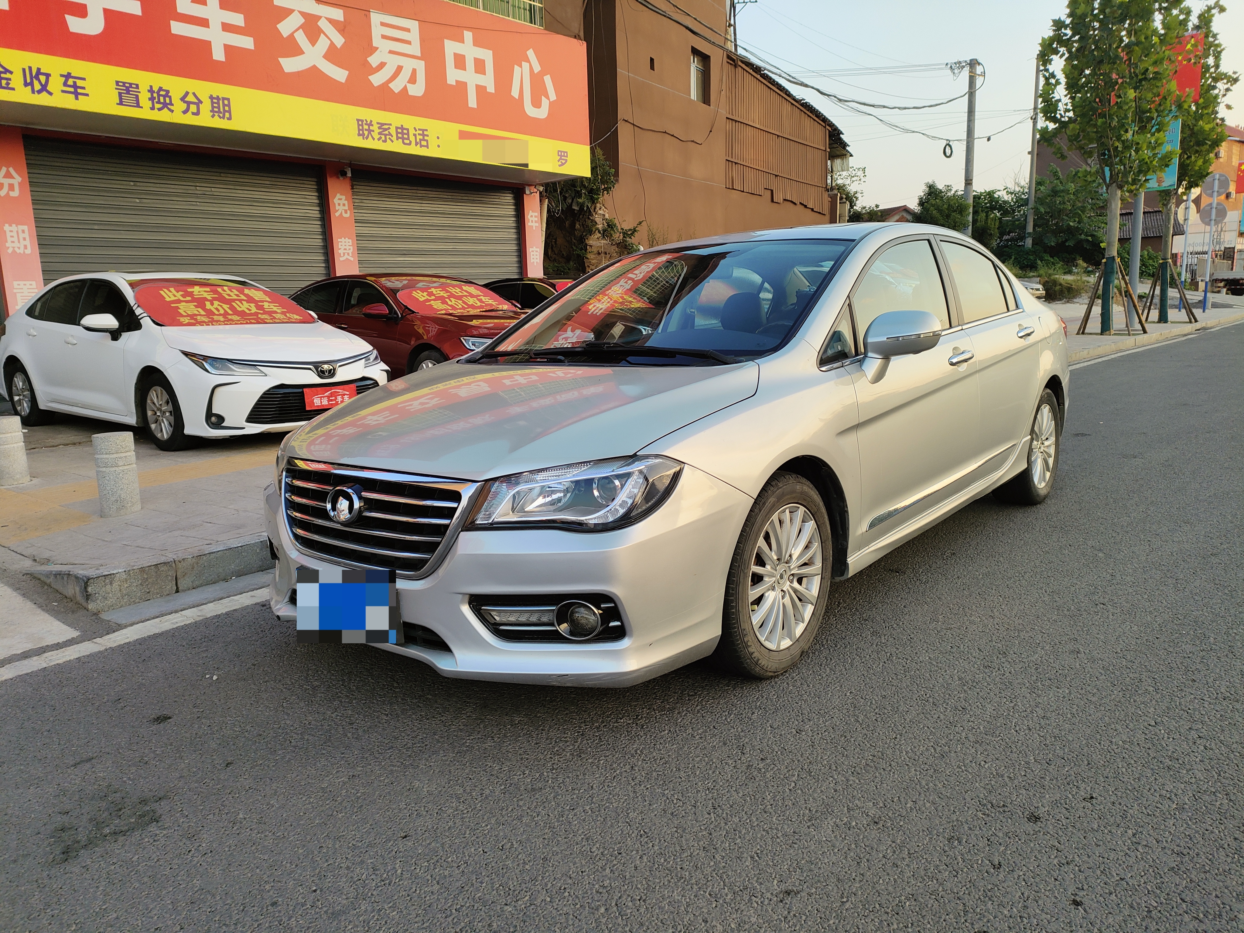 Great Wall C50 2014 car image 