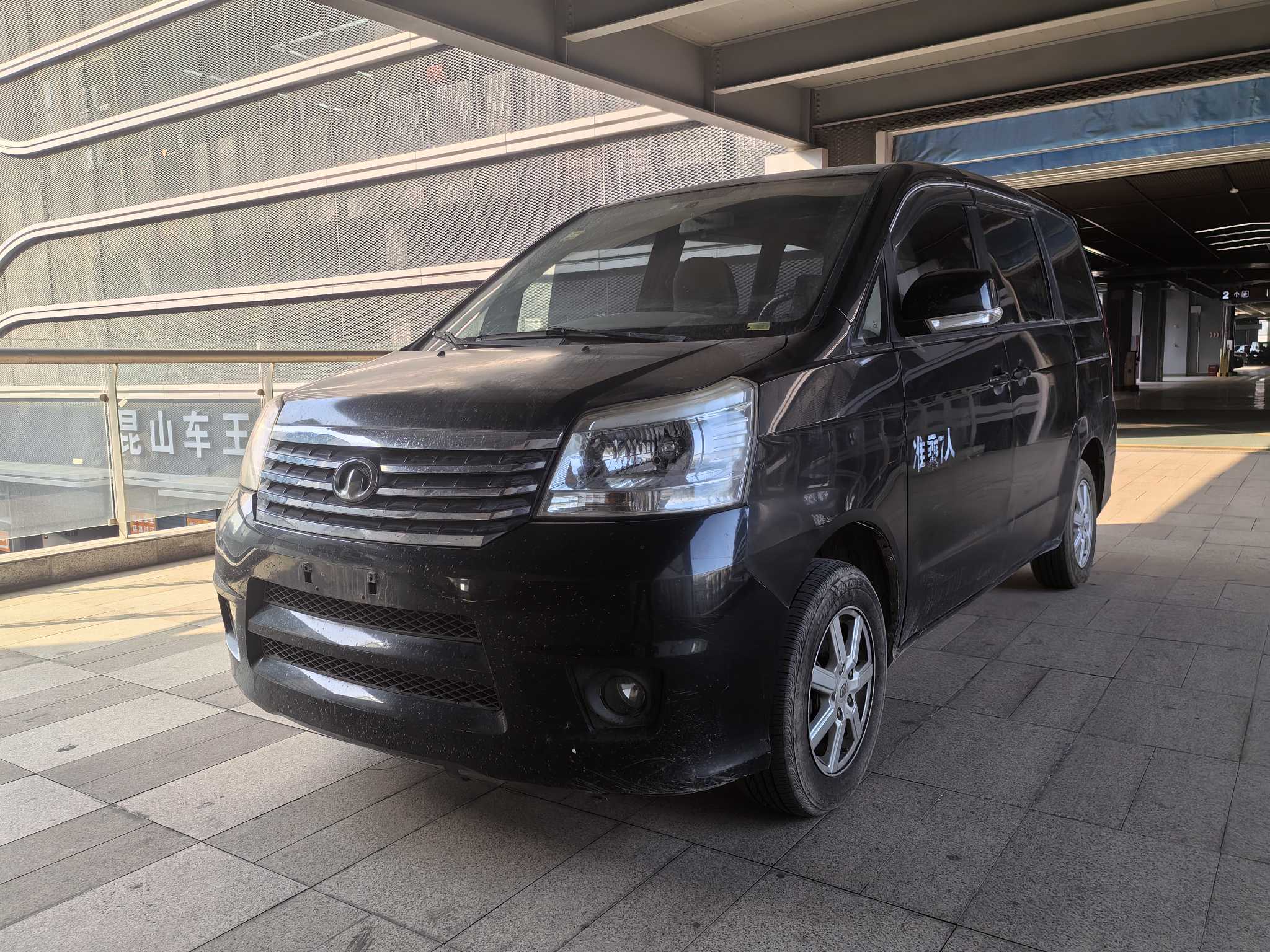 Great Wall V80 2012 Great Wall V80 2012 car image