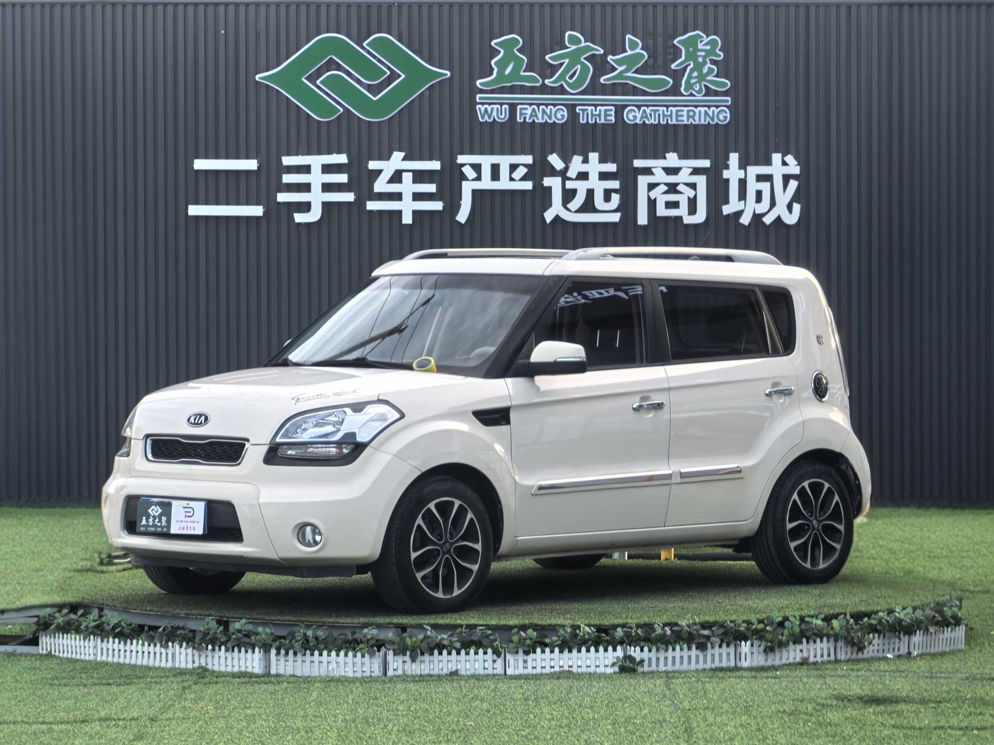 Kia Soul 2015 汽车图片 